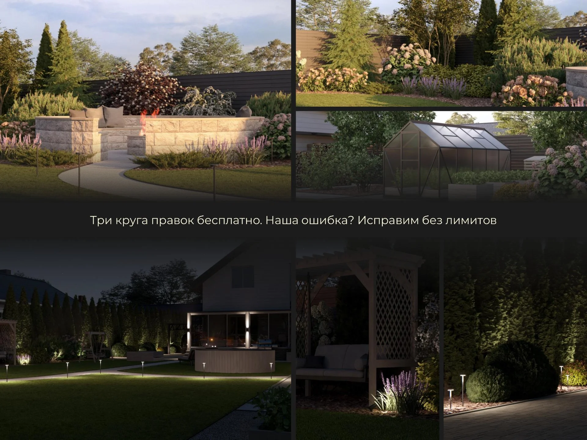 Ландшафтный дизайнер / Благоустройство под ключ - миниатюра 5