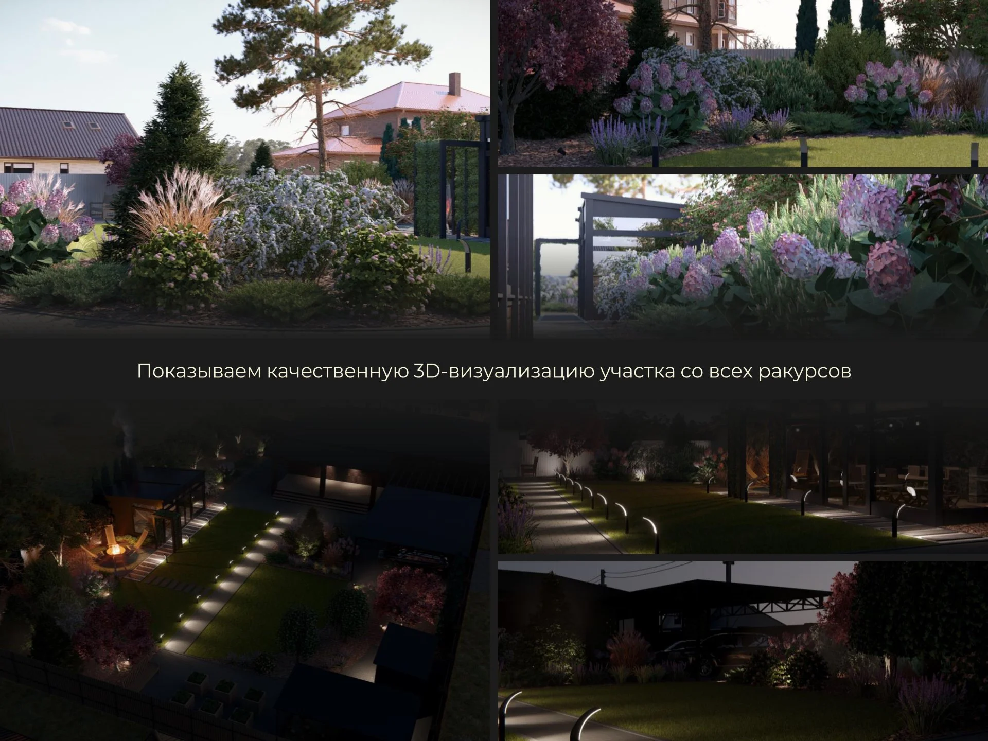 Ландшафтный дизайнер / Благоустройство под ключ - миниатюра 8