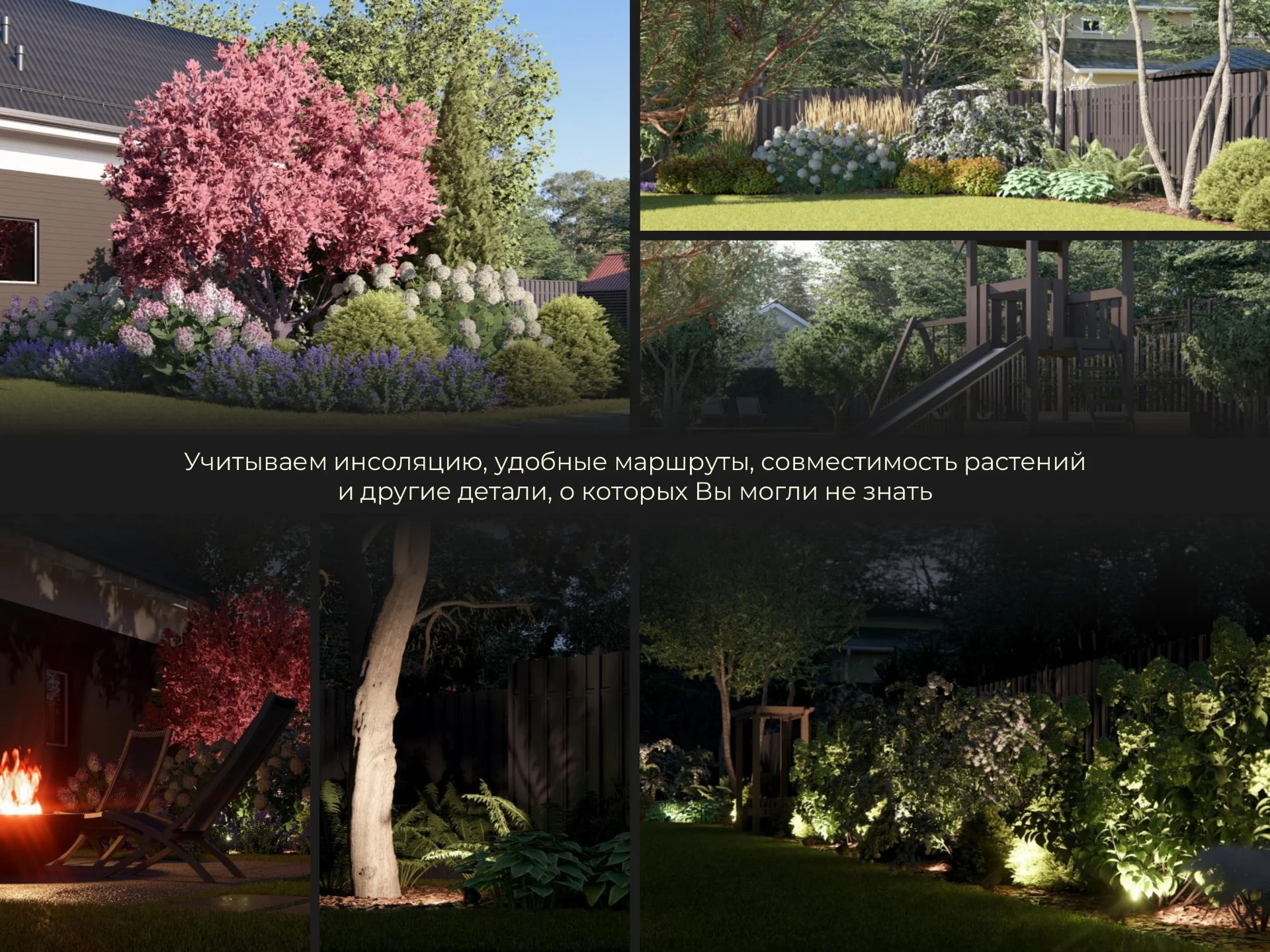 Ландшафтный дизайнер / Благоустройство под ключ - миниатюра 9
