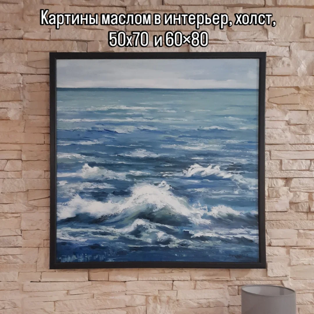 Картины маслом на холсте - миниатюра 7