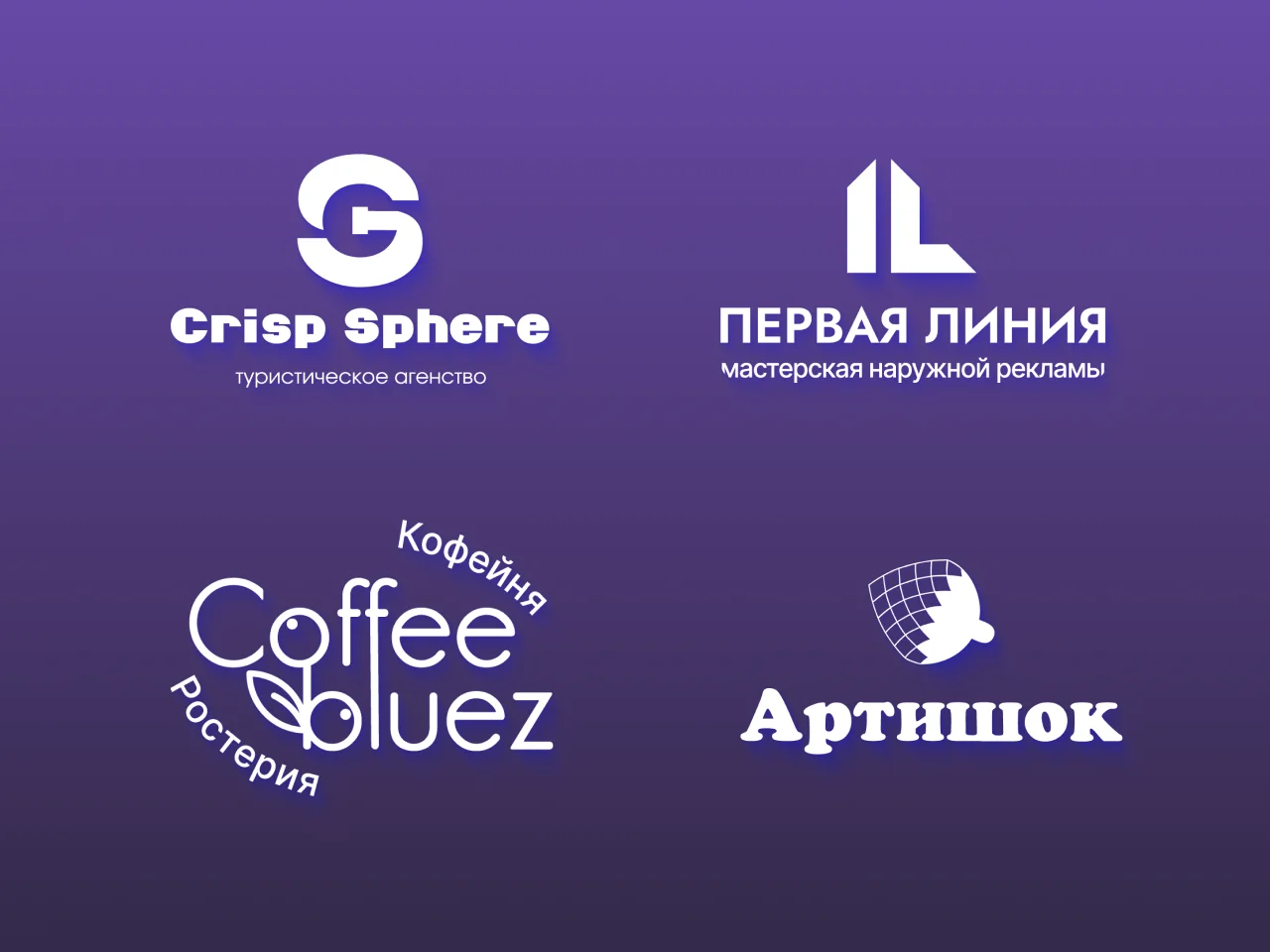 Логотип, айдентика, фирменный стиль - миниатюра 2