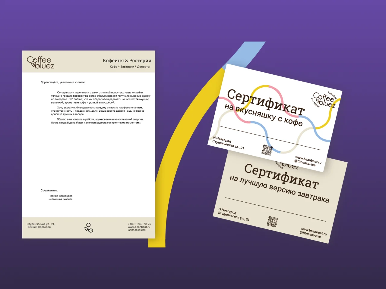 Логотип, айдентика, фирменный стиль - миниатюра 8