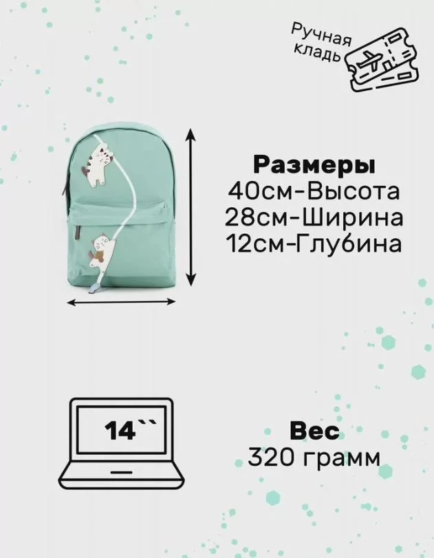 Рюкзак подростковый, для школы, для ноутбука - миниатюра 5