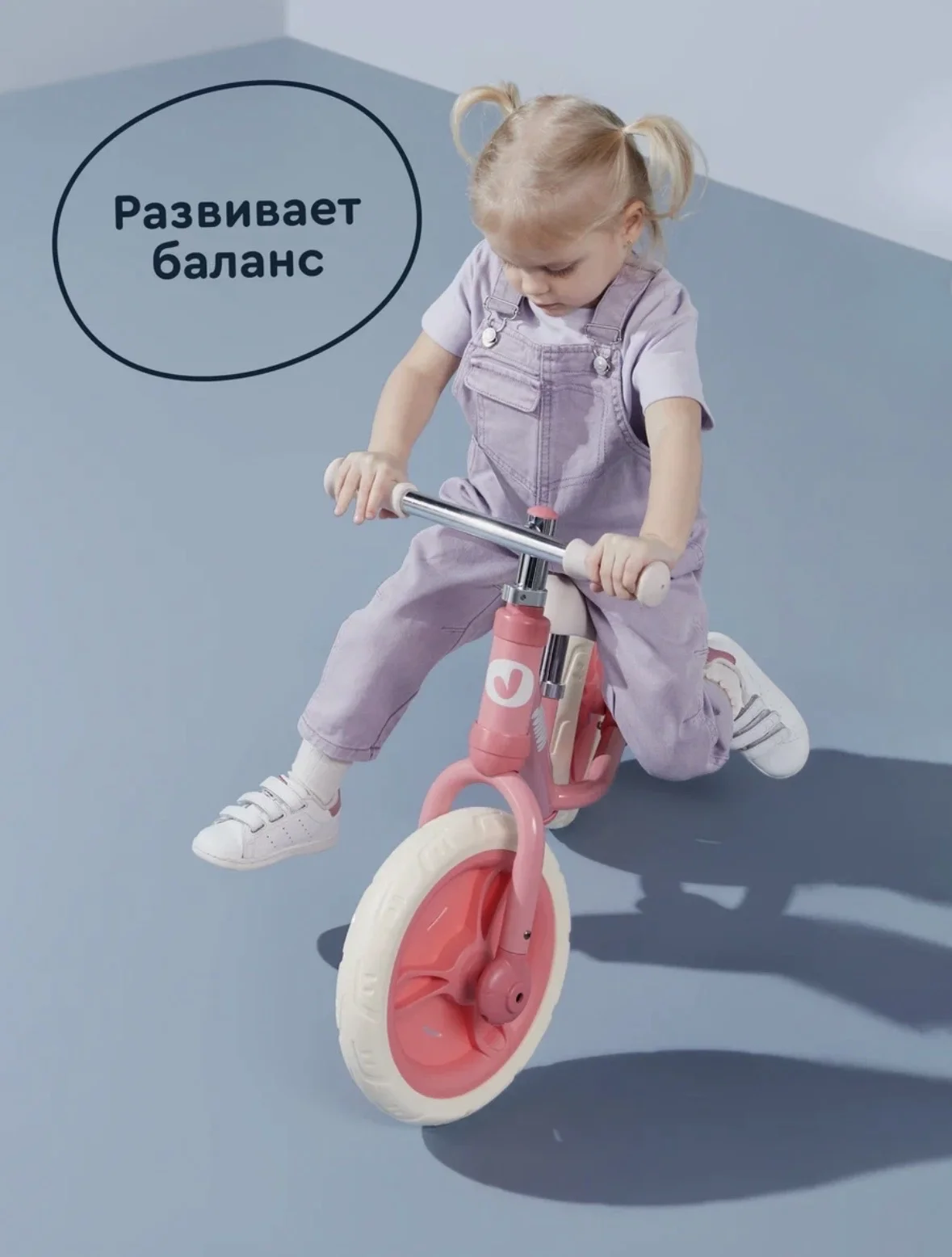 Беговел 2в1 для малышей - изображение 1