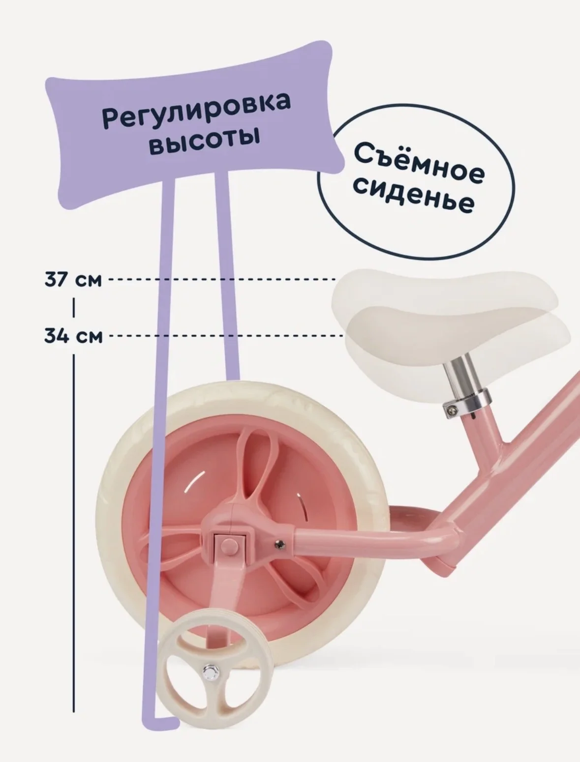 Беговел 2в1 для малышей - миниатюра 5