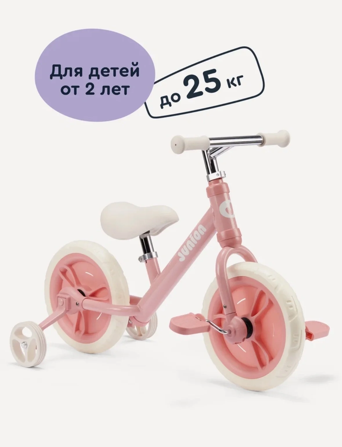 Беговел 2в1 для малышей - миниатюра 6