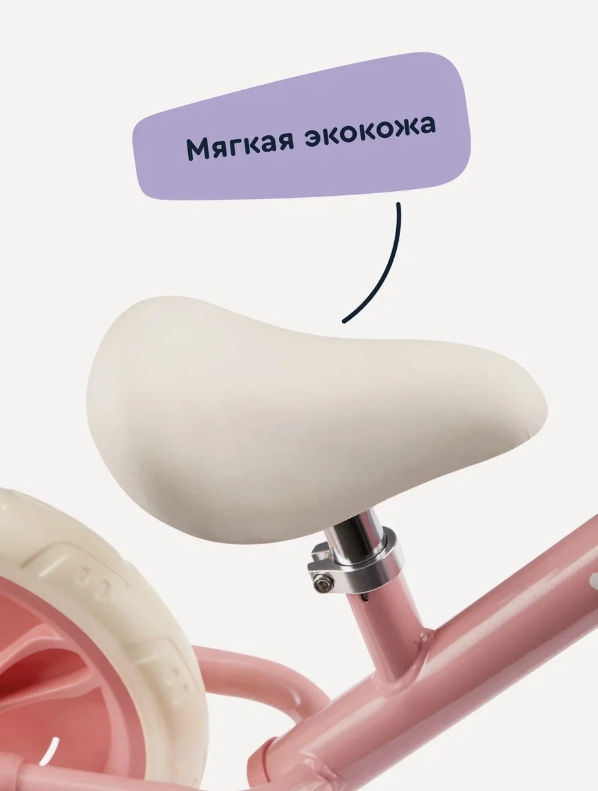 Беговел 2в1 для малышей - миниатюра 7