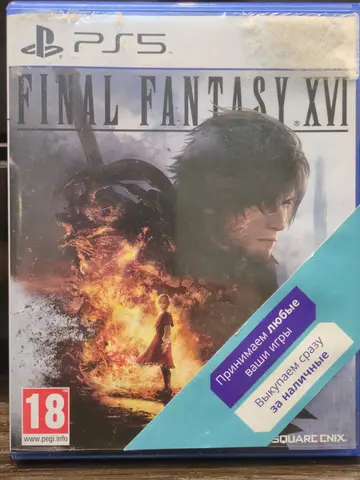 Final Fantasy 16