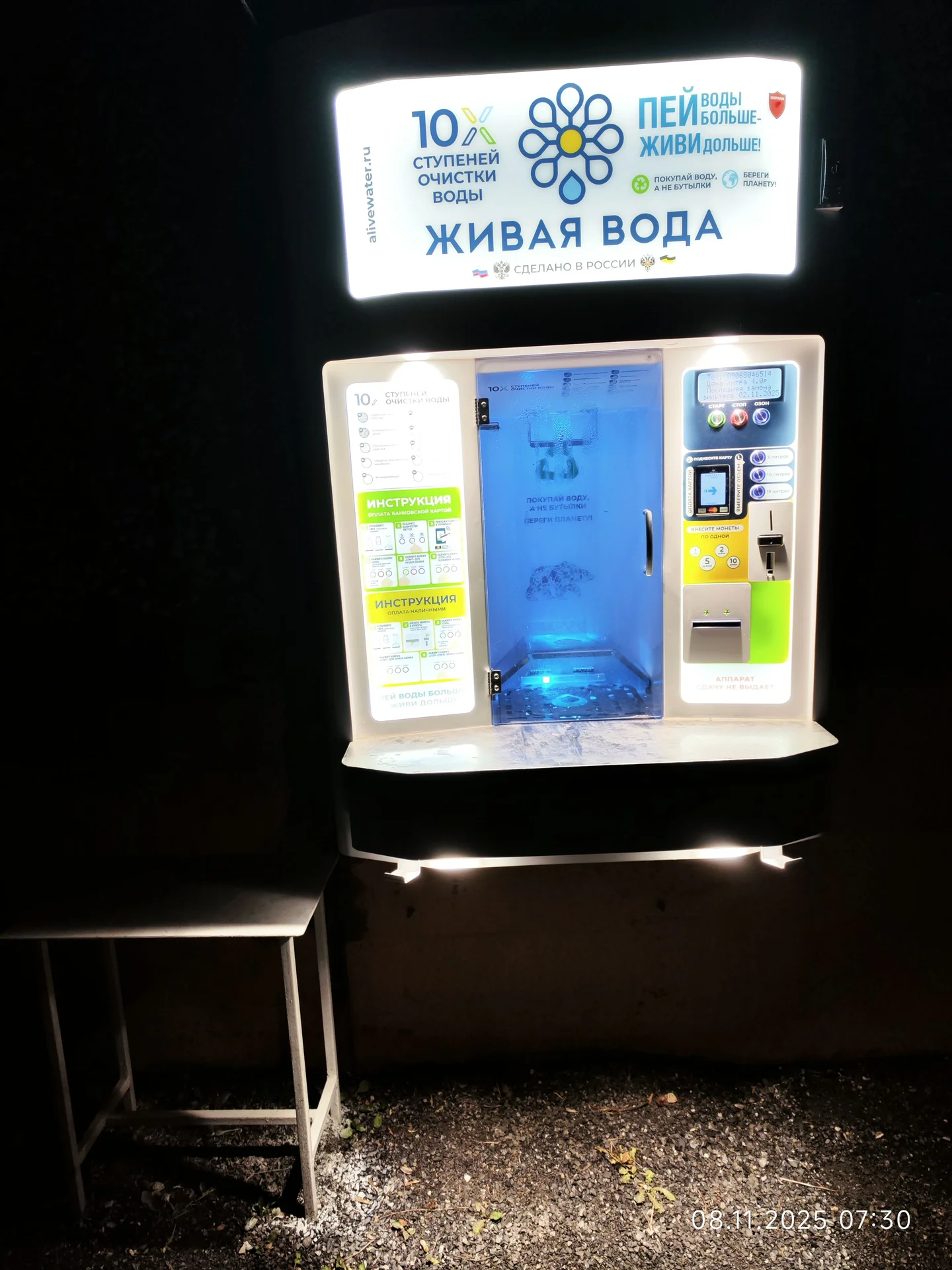 Квартира 2-х комн 52кв.м - миниатюра 31