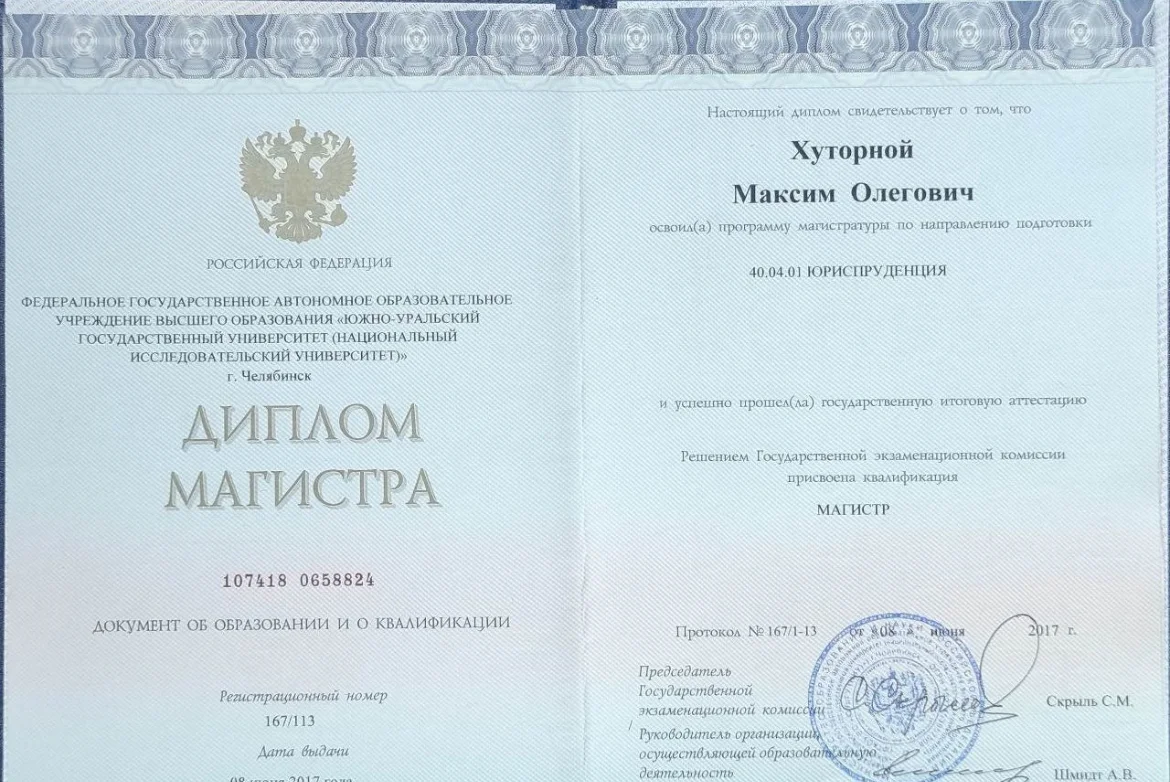 Независимая экспертиза, оценщик, эксперт, юрист по ДТП - миниатюра 8