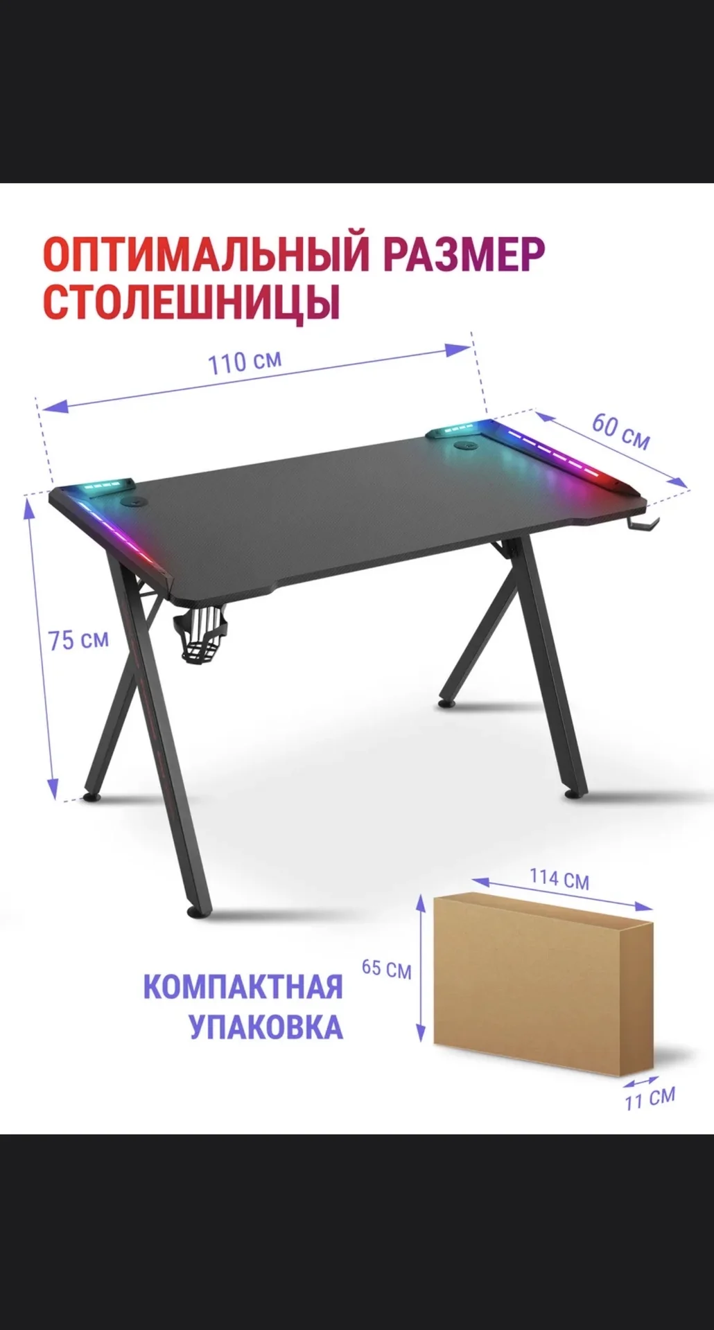 Игровой стол Extreme - миниатюра 2