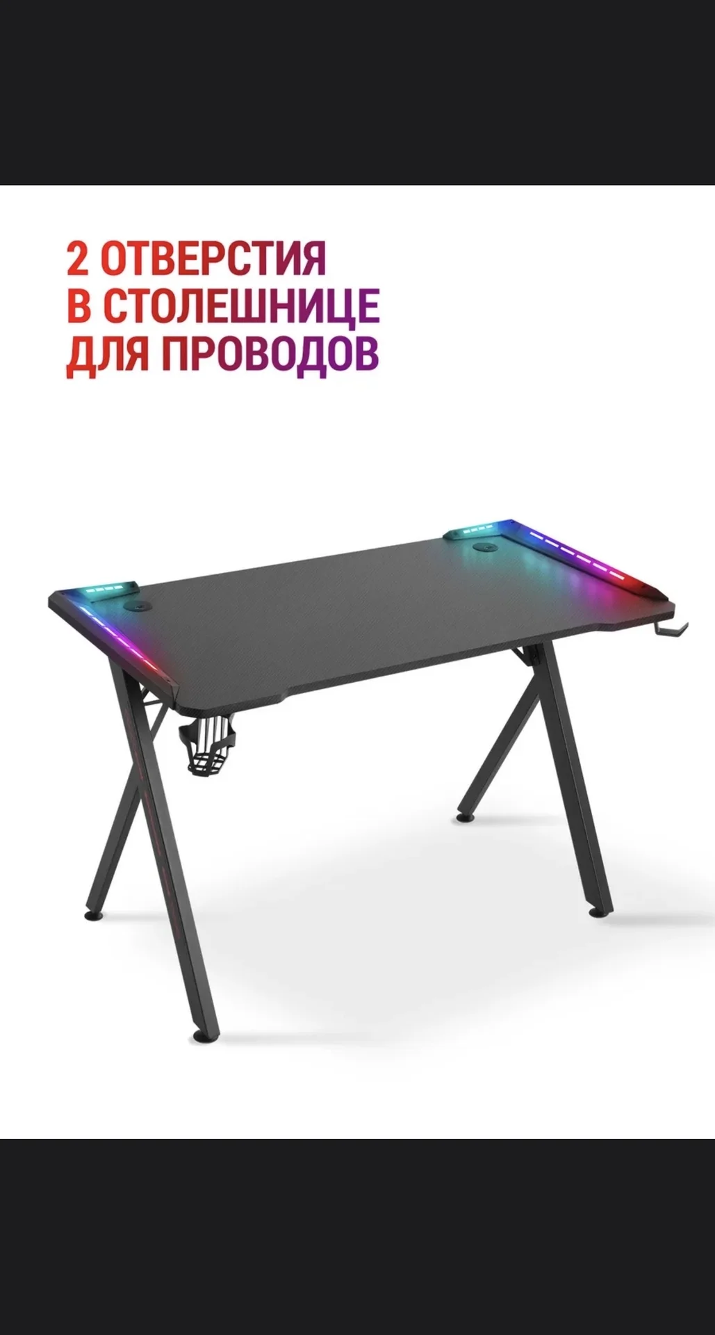 Игровой стол Extreme - миниатюра 4