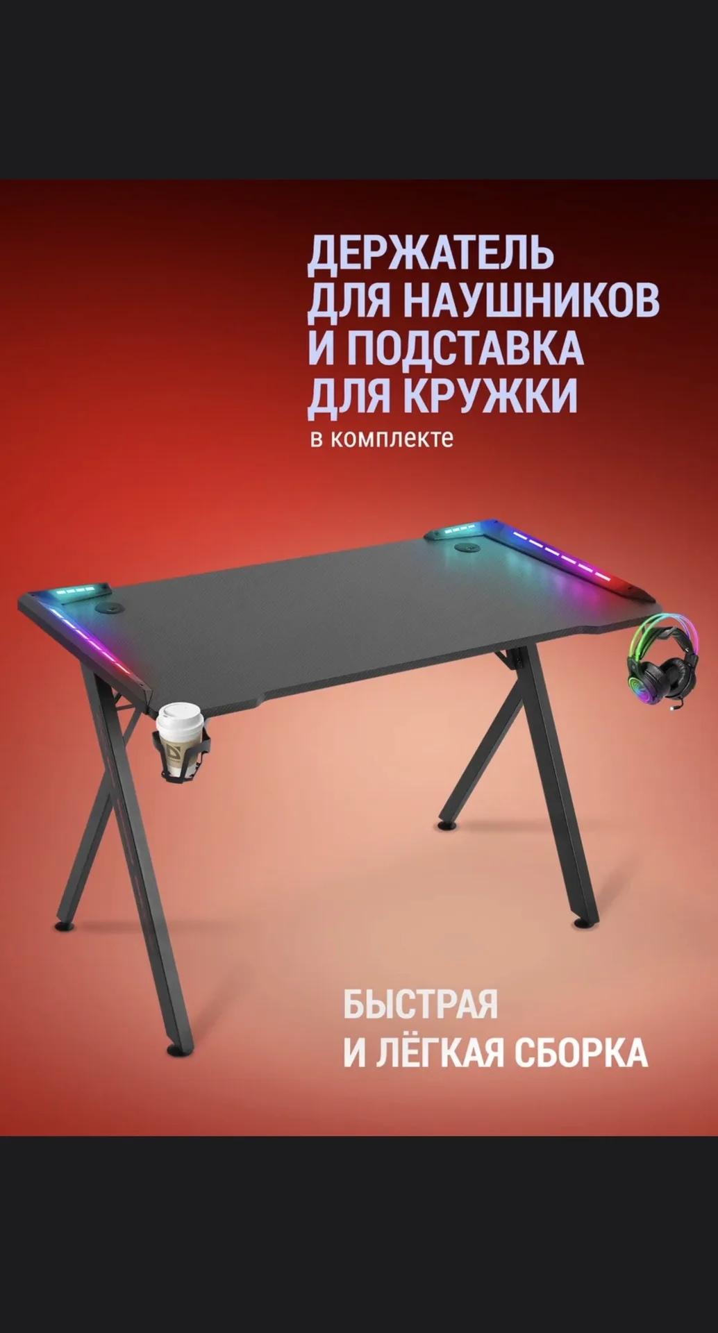 Игровой стол Extreme - миниатюра 5