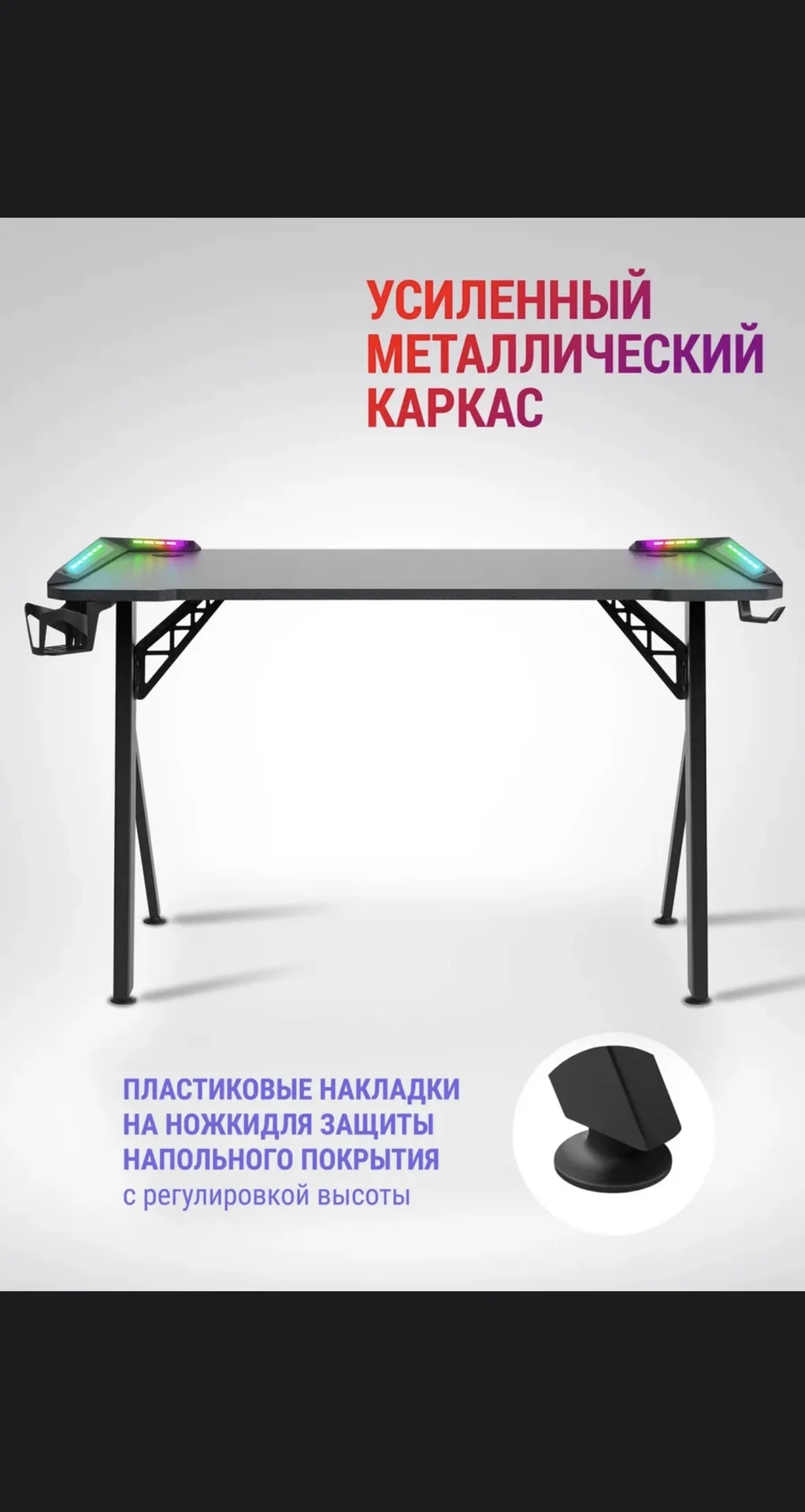 Игровой стол Extreme - миниатюра 6