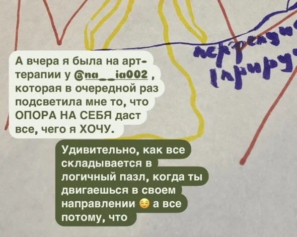 Арт-терапия: Голос вашей души через творчество - миниатюра 6