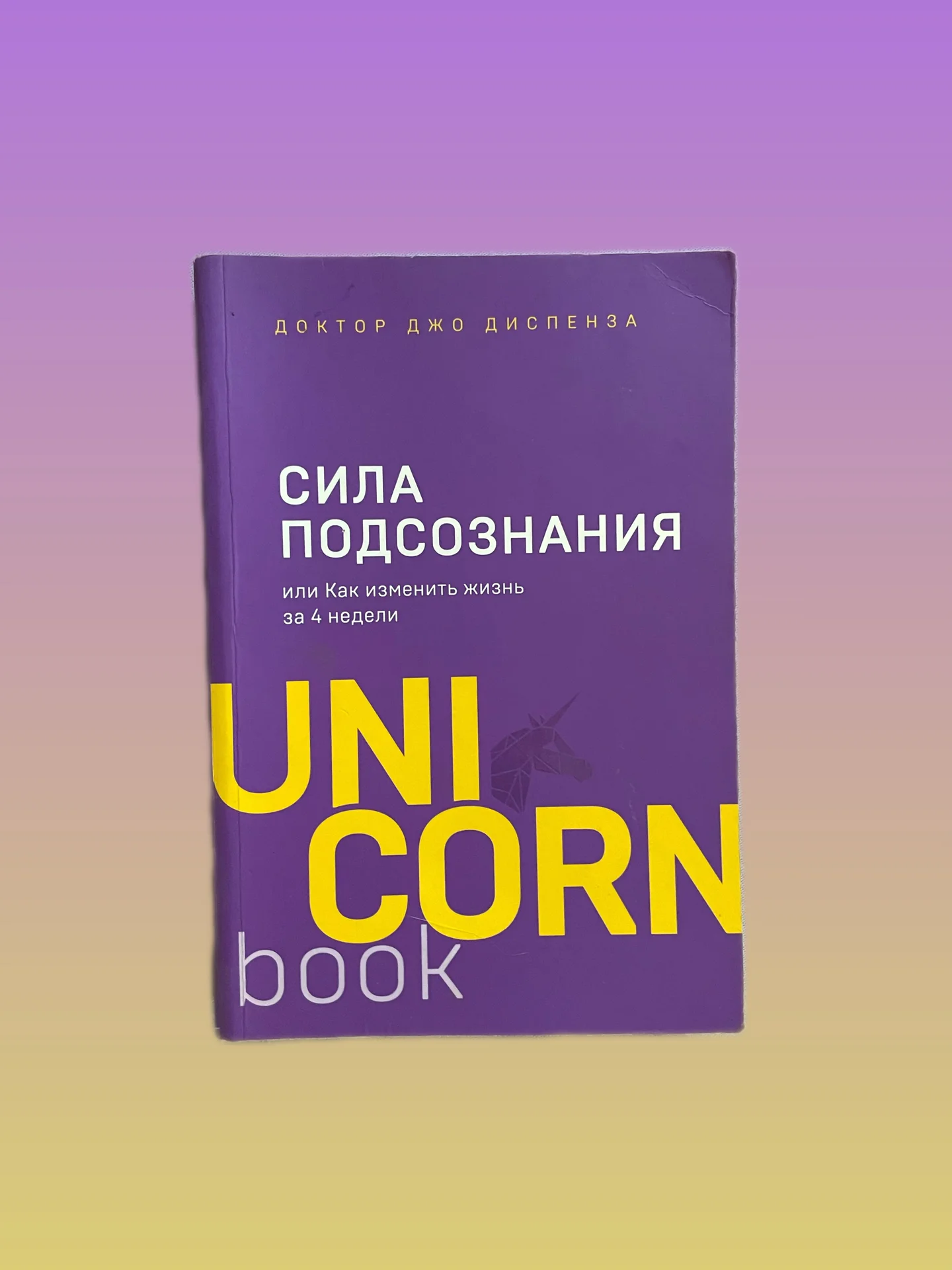 Книга - изображение 1