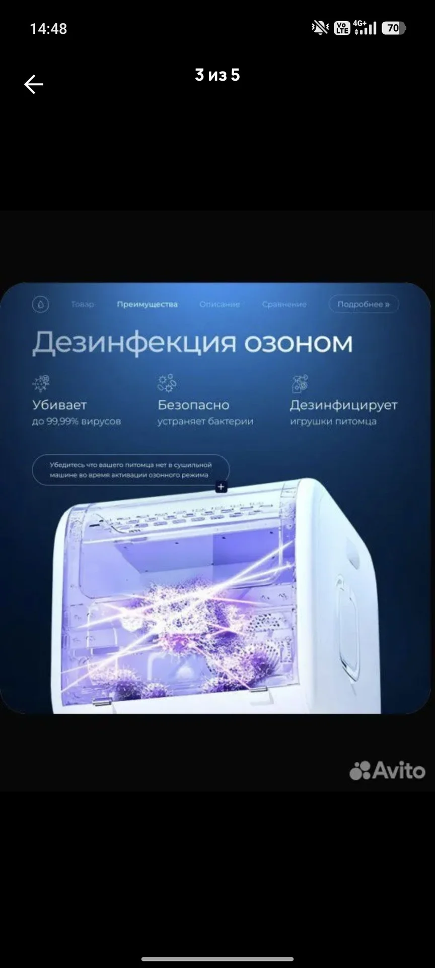 Сушильная камера для груминга собак и кошек - миниатюра 3