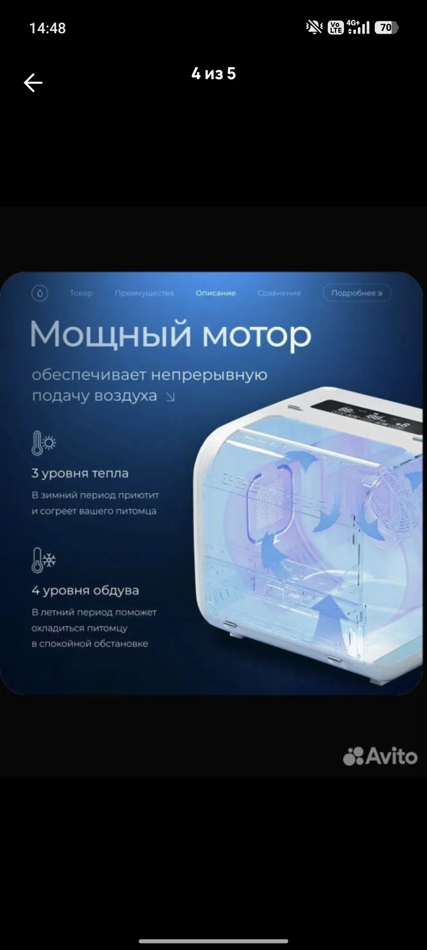 Сушильная камера для груминга собак и кошек - миниатюра 4
