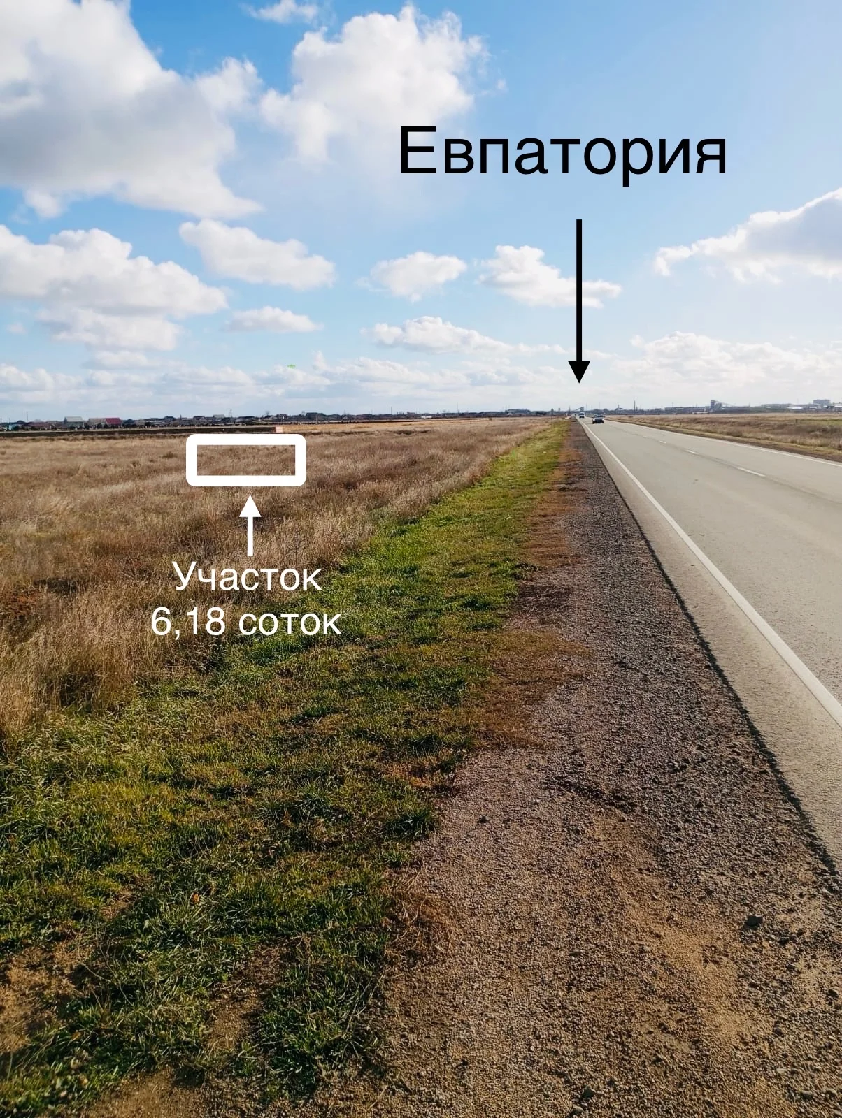 Участок 6,18 соток возле г.Евпатория Крым - изображение 1