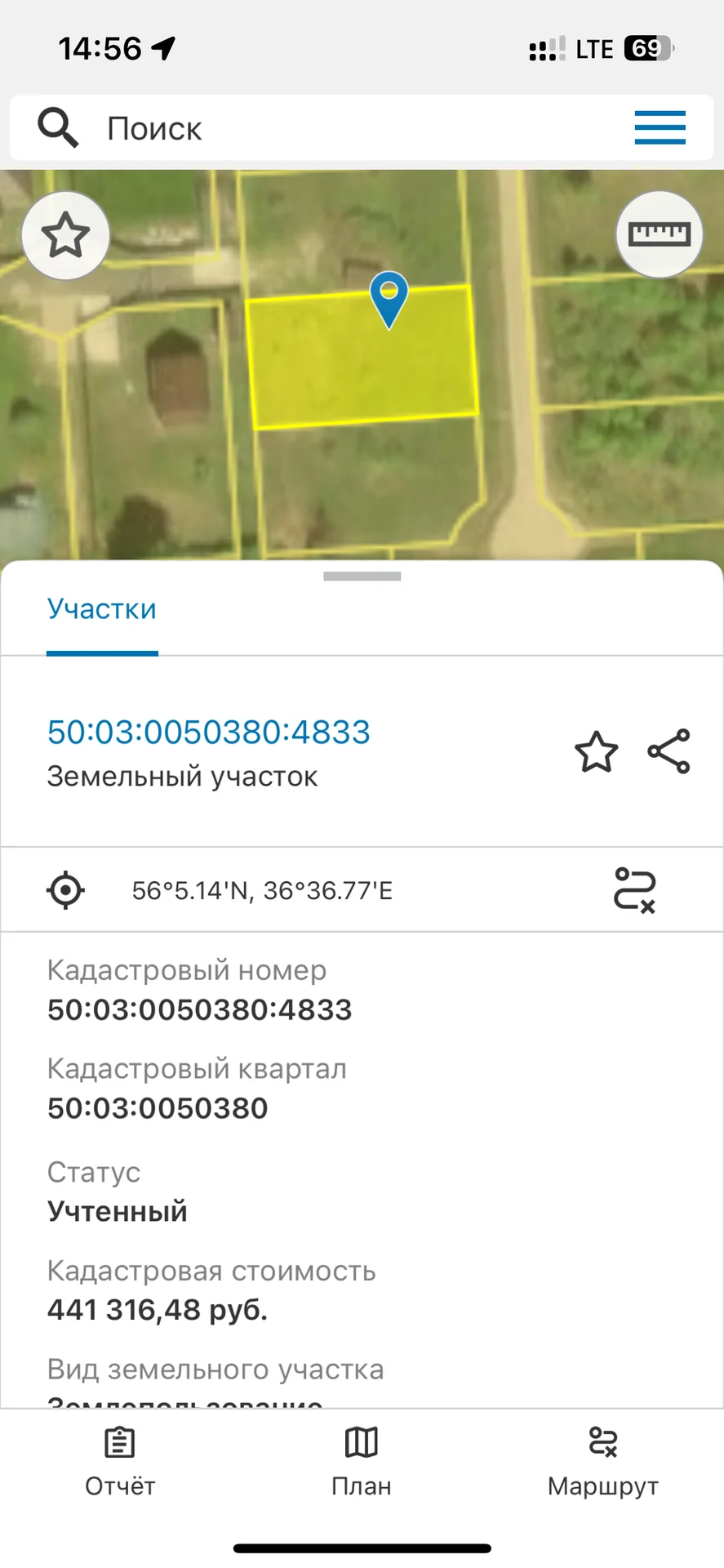 Участок в СНТ на Новой Риге! - миниатюра 8