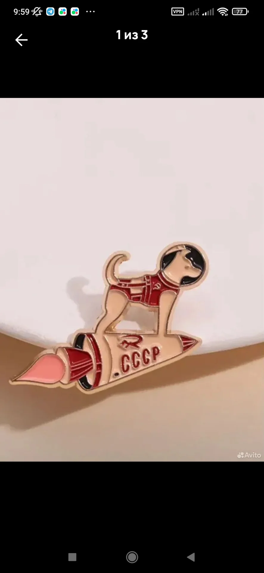 Значок Белка Стрелка - изображение 1