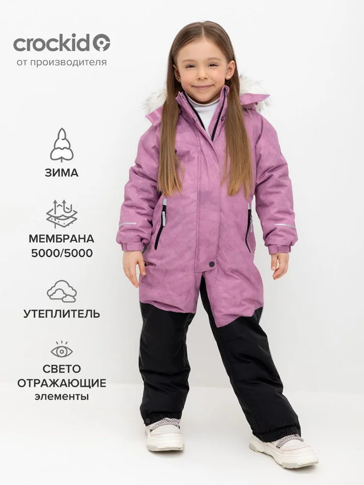Комбинезон Crockid на девочку 116 122 - изображение 1