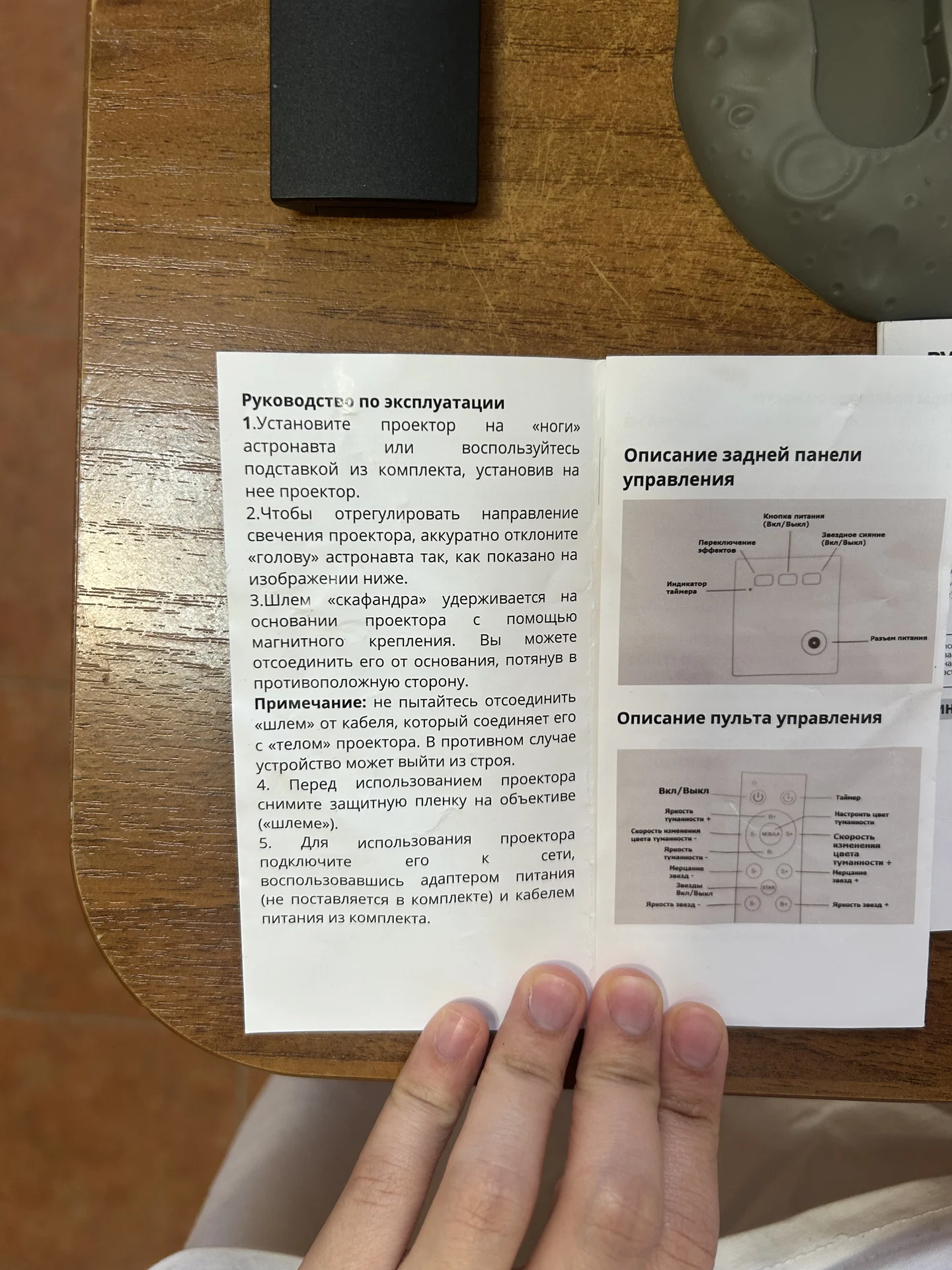 Ночник проектор космонавт - миниатюра 3