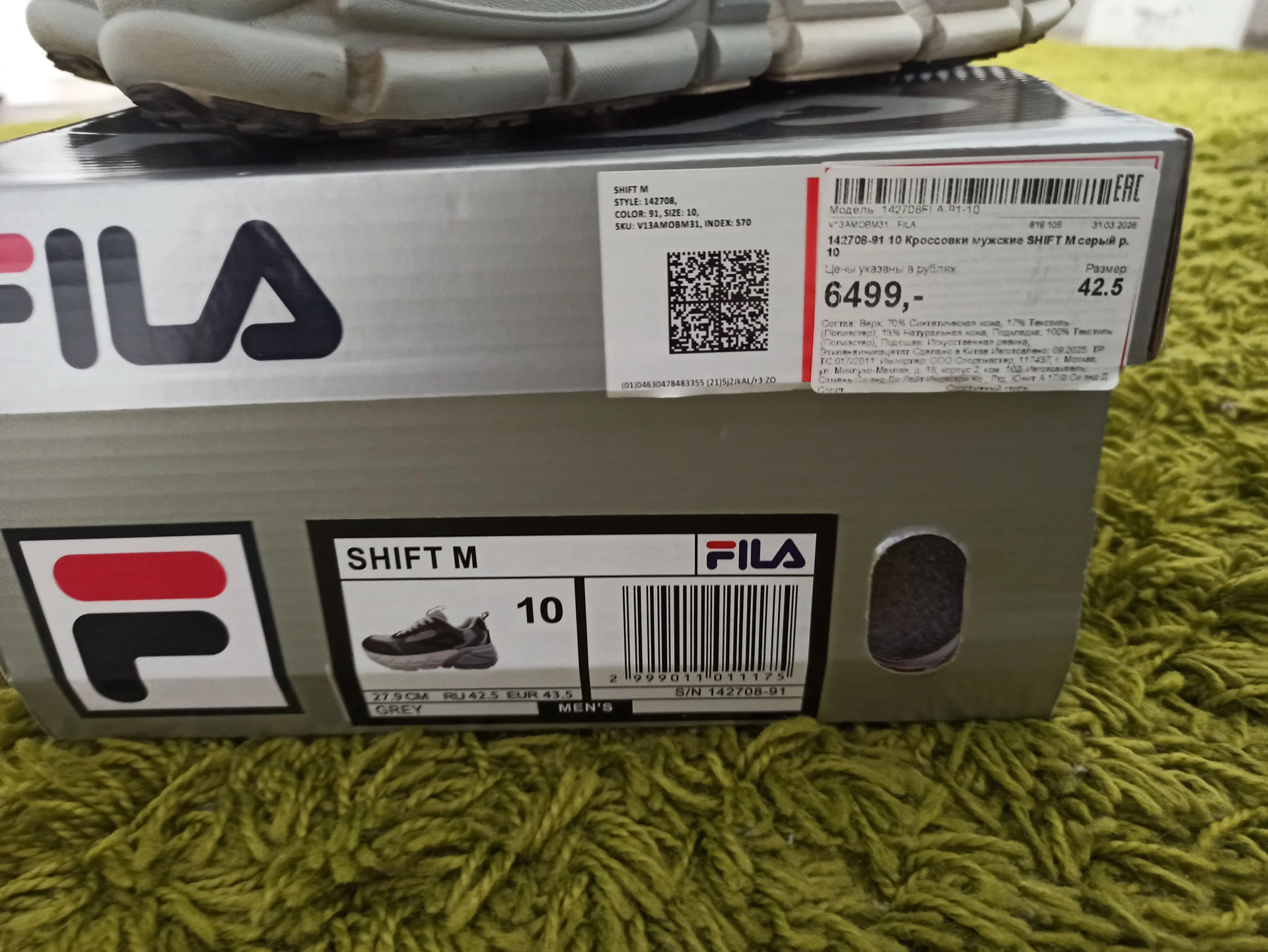Кросовки FILA SHIFT M - миниатюра 5