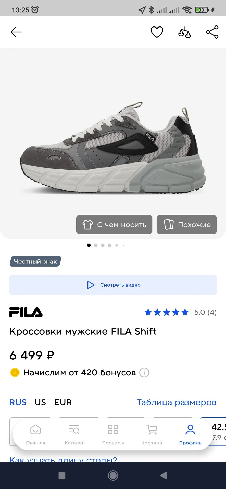 Кросовки FILA SHIFT M - миниатюра 6