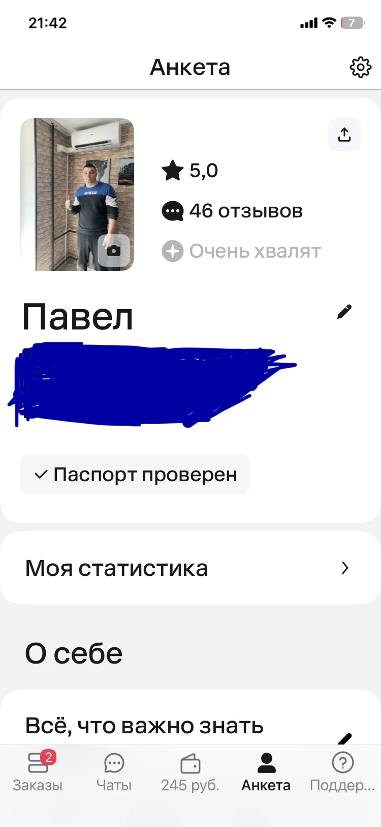 Установка кондиционера - миниатюра 10