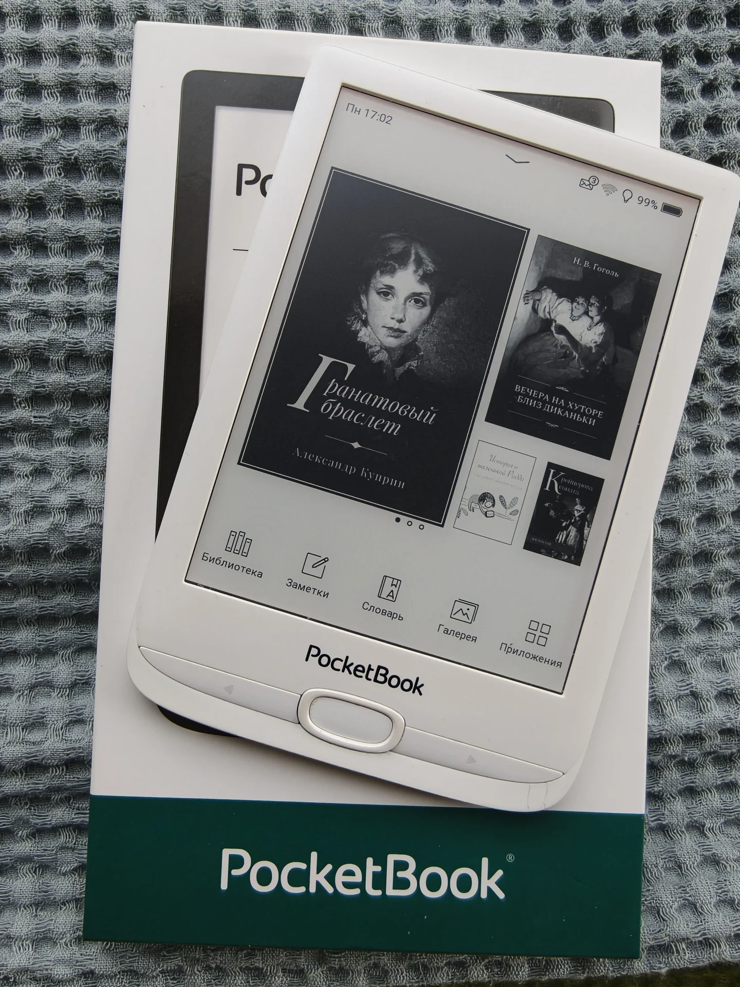 Электронная книга Pocketbook 617 - изображение 1