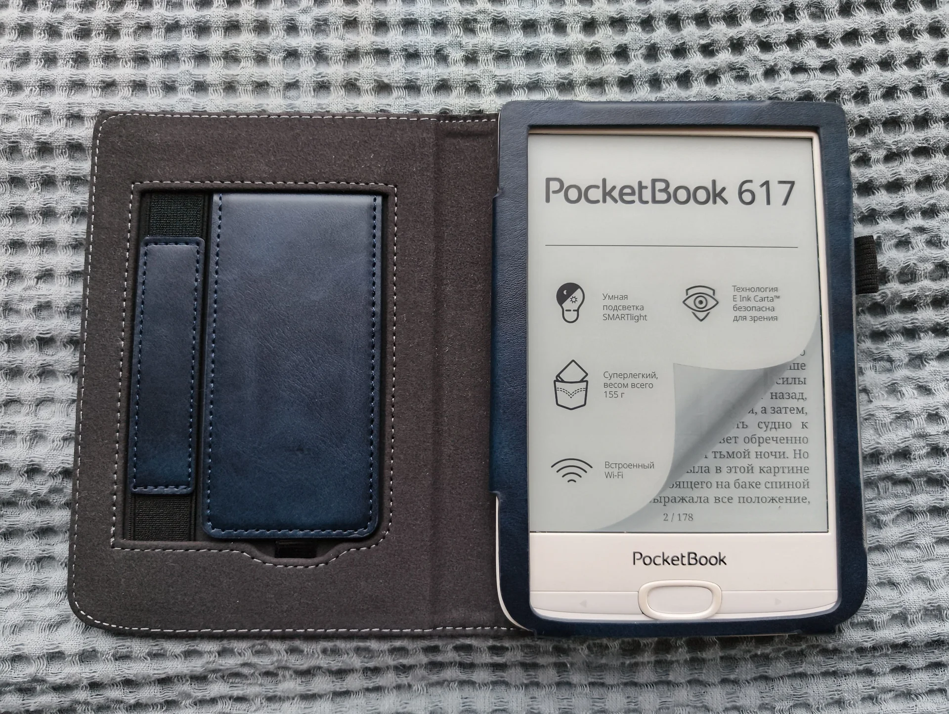 Электронная книга Pocketbook 617 - миниатюра 5