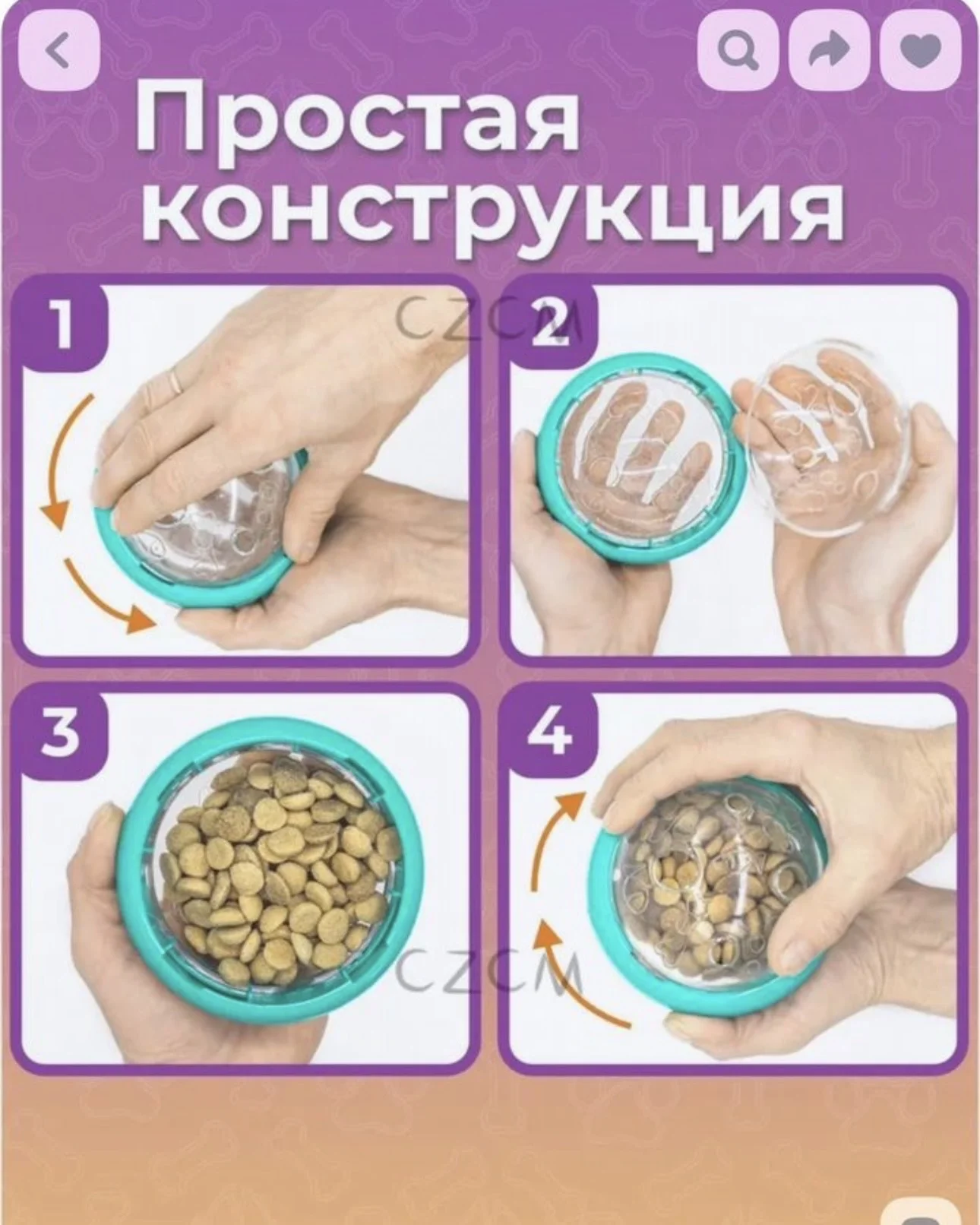 Игрушки для собак - миниатюра 5