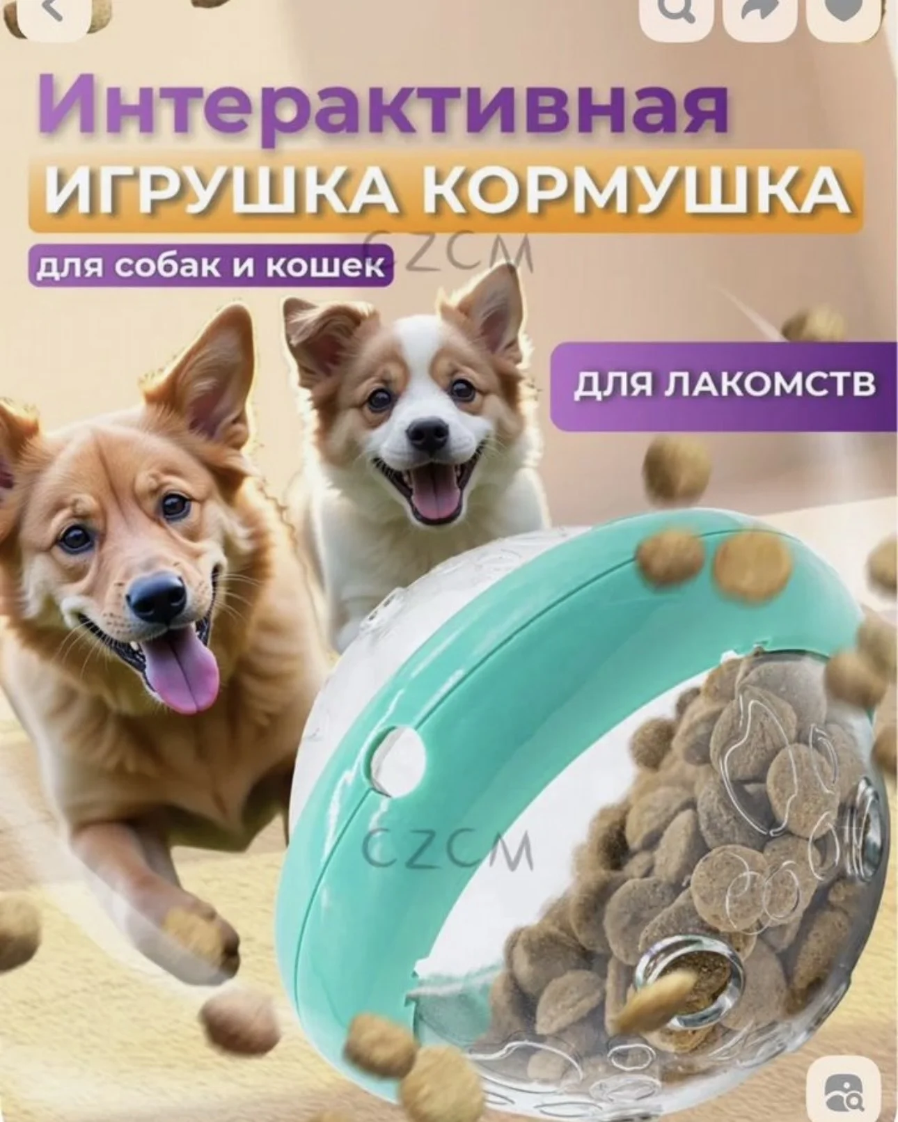 Игрушки для собак - миниатюра 7