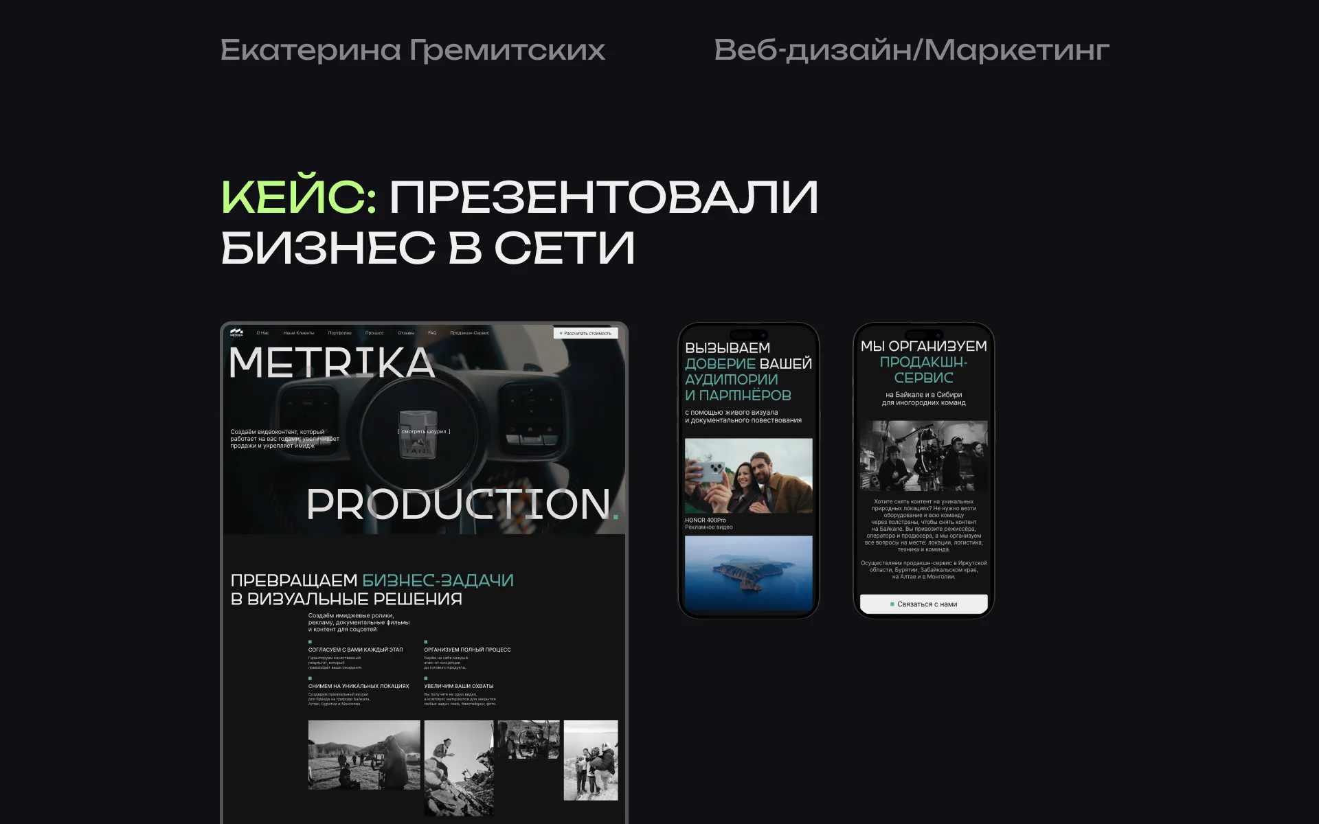 Создание сайтов под ключ - миниатюра 7