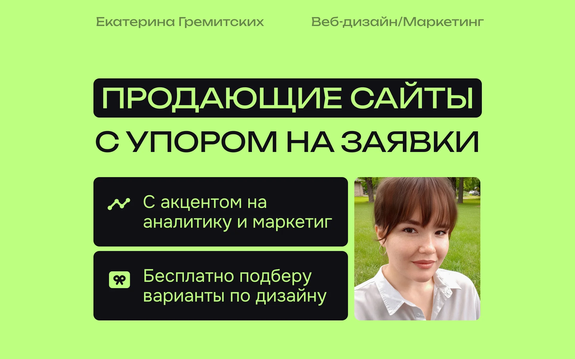 Создание сайтов под ключ - изображение 1