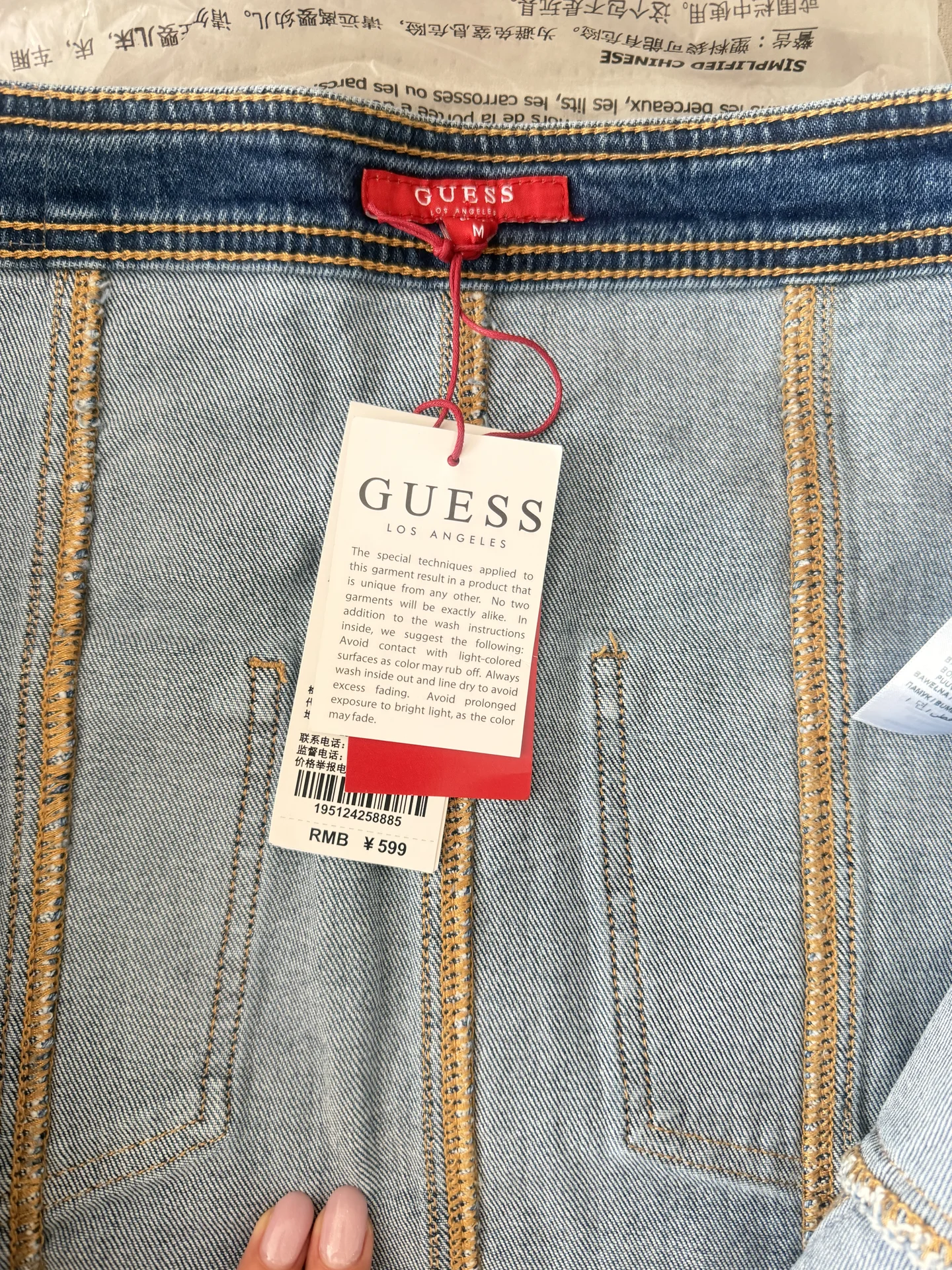 юбка guess - миниатюра 2