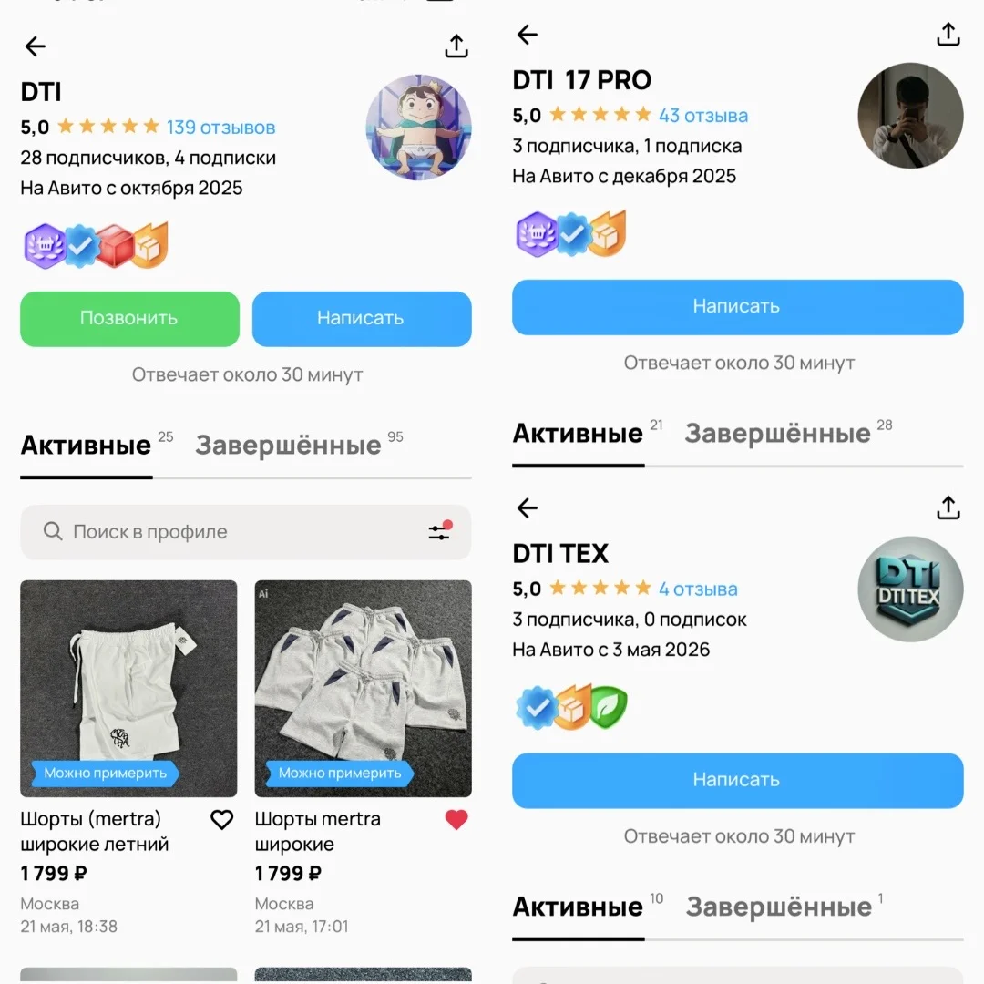 Продаю готовый бизнес в товарке - миниатюра 6