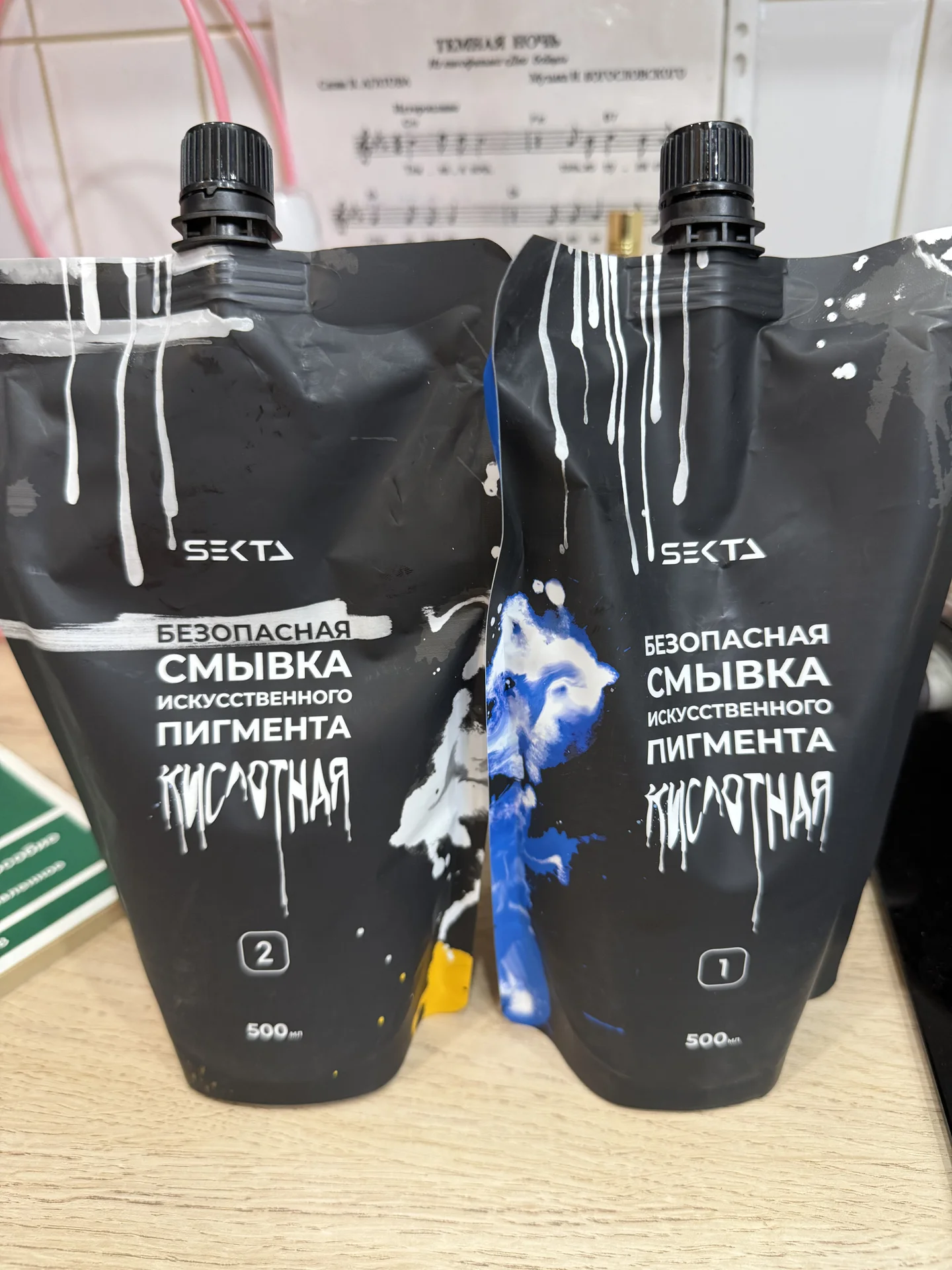 кислотная смывка hair sekta - изображение 1