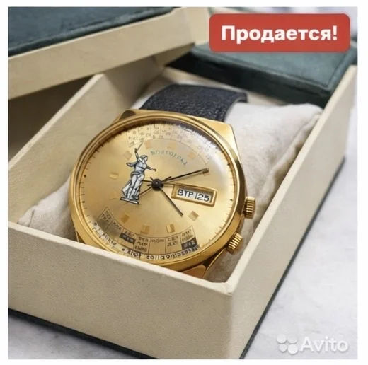 Юбилейные наручные часы - миниатюра 2