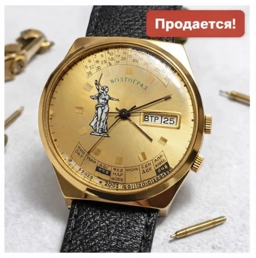 Юбилейные наручные часы - миниатюра 3