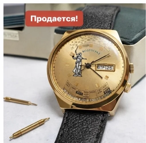 Юбилейные наручные часы - миниатюра 5