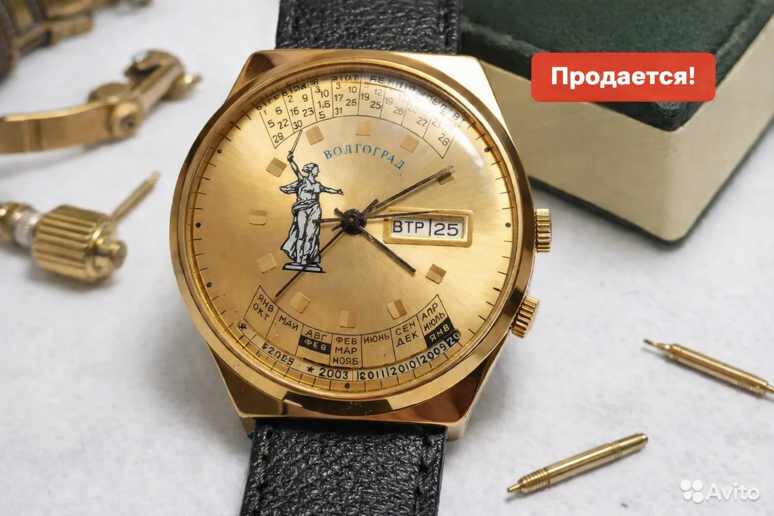 Юбилейные наручные часы - миниатюра 6