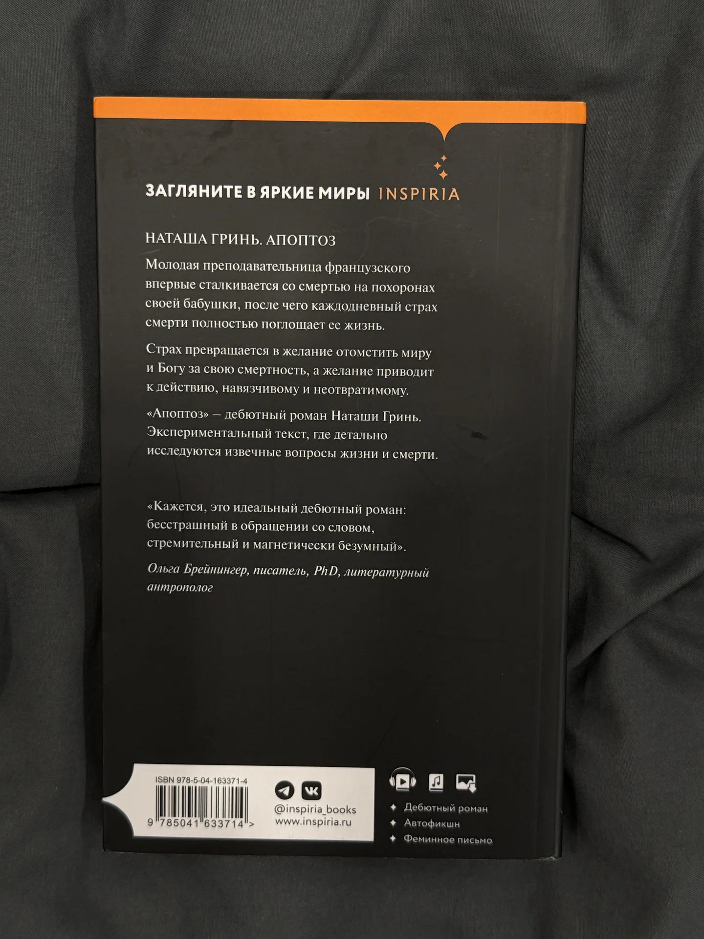 Книги - миниатюра 3