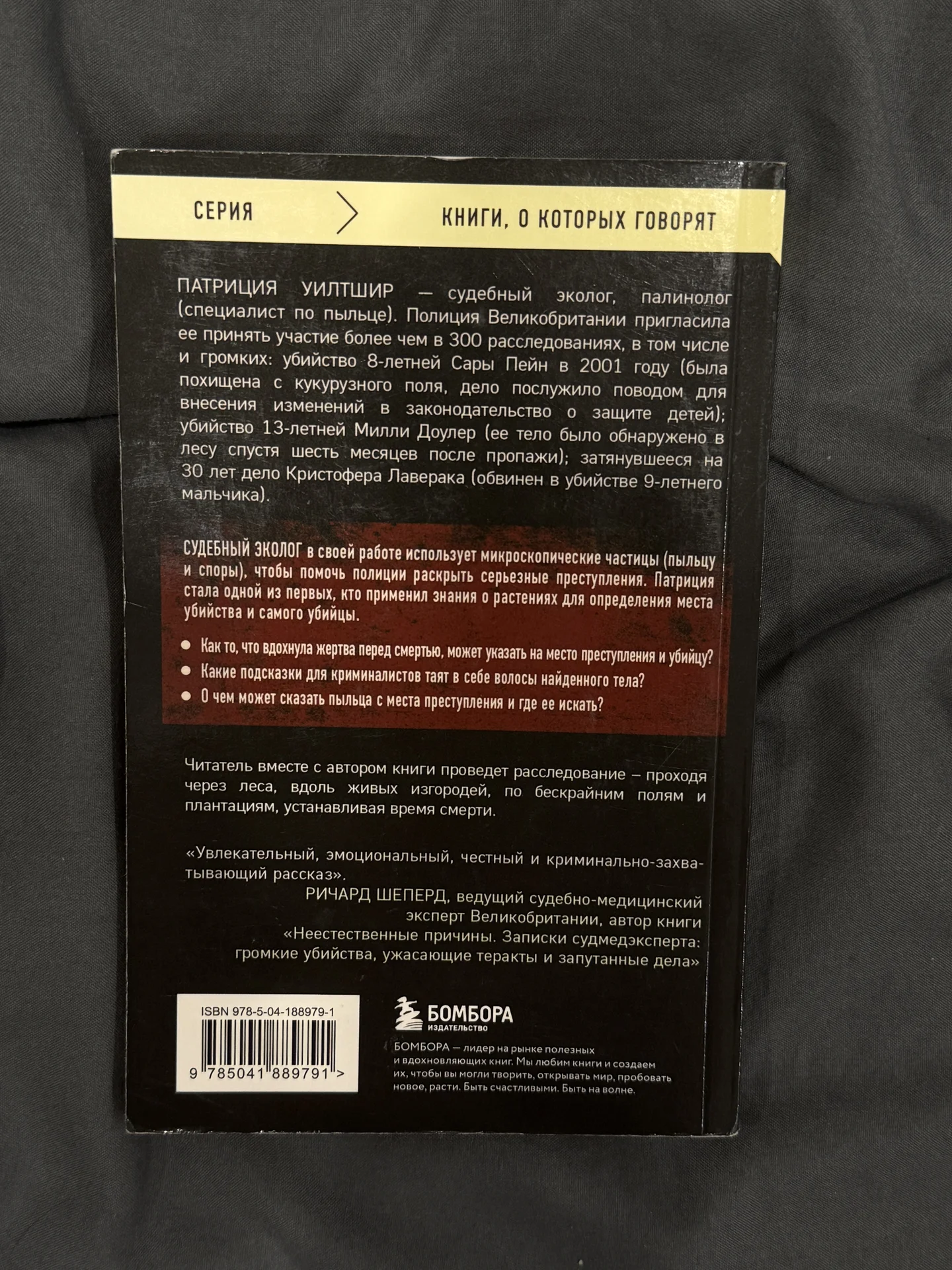Книги - миниатюра 4