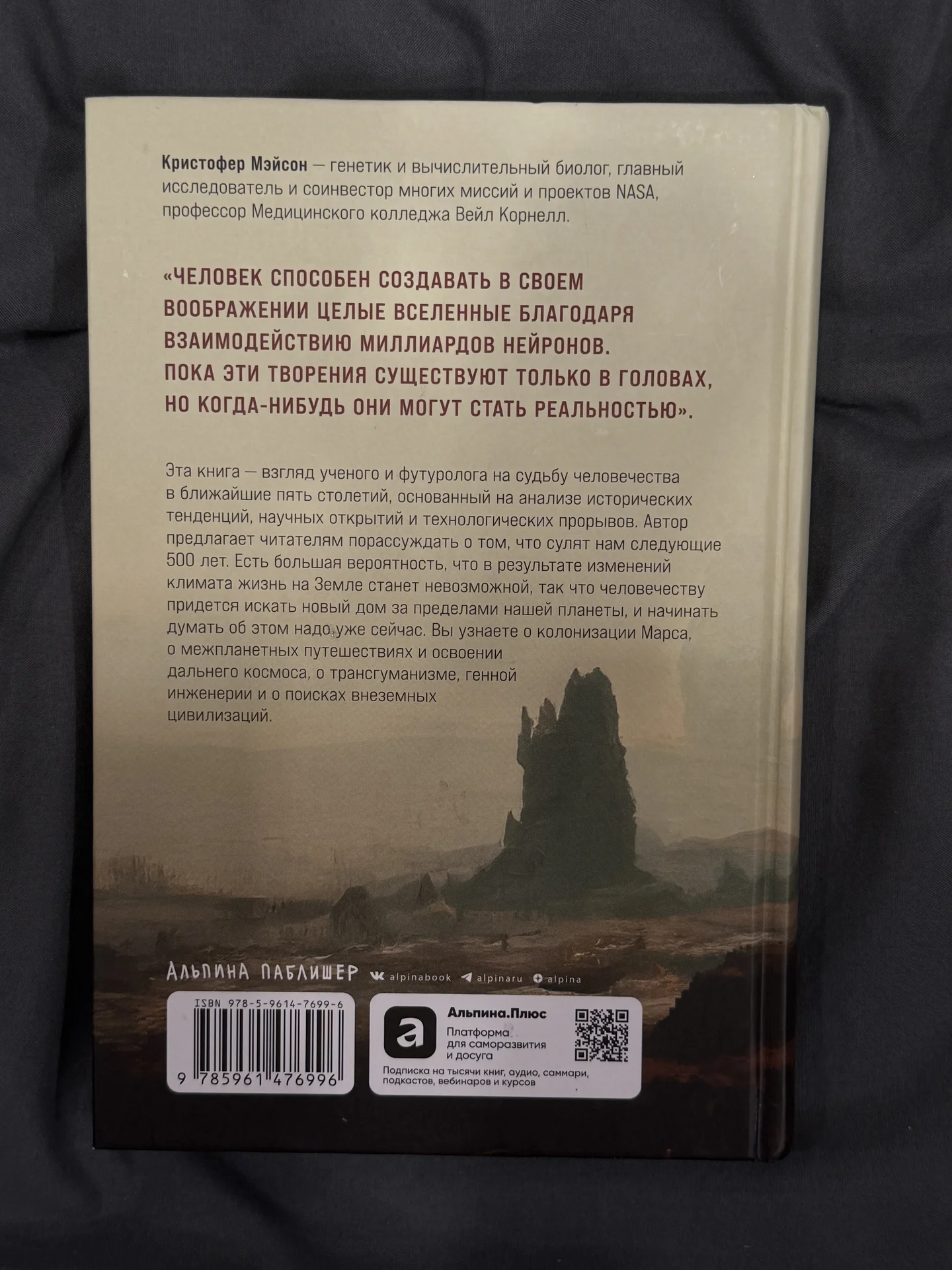 Книги - миниатюра 5