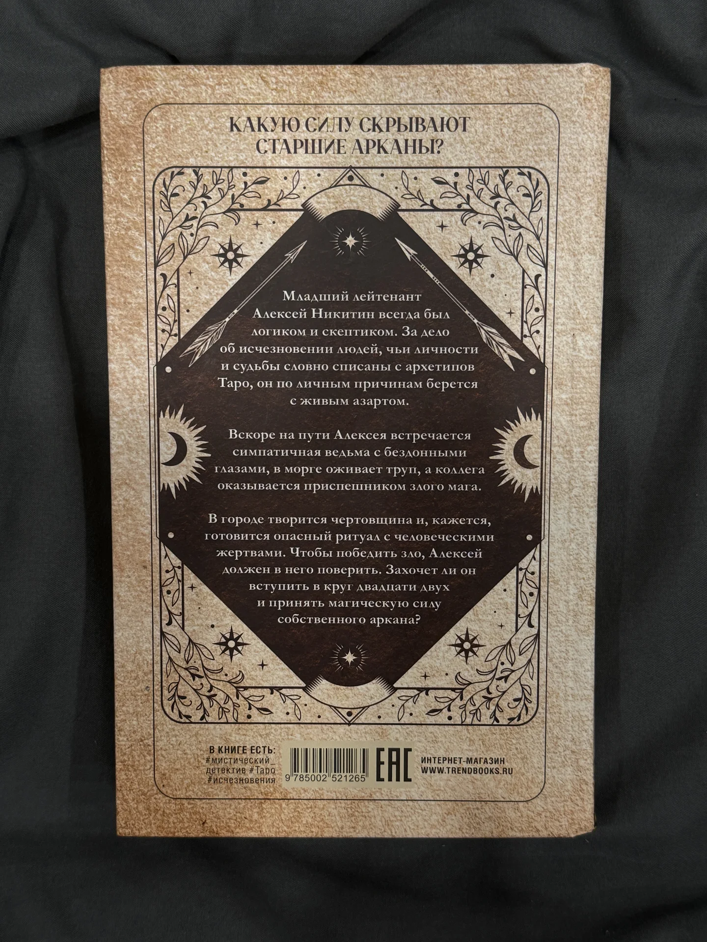 Книги - миниатюра 6