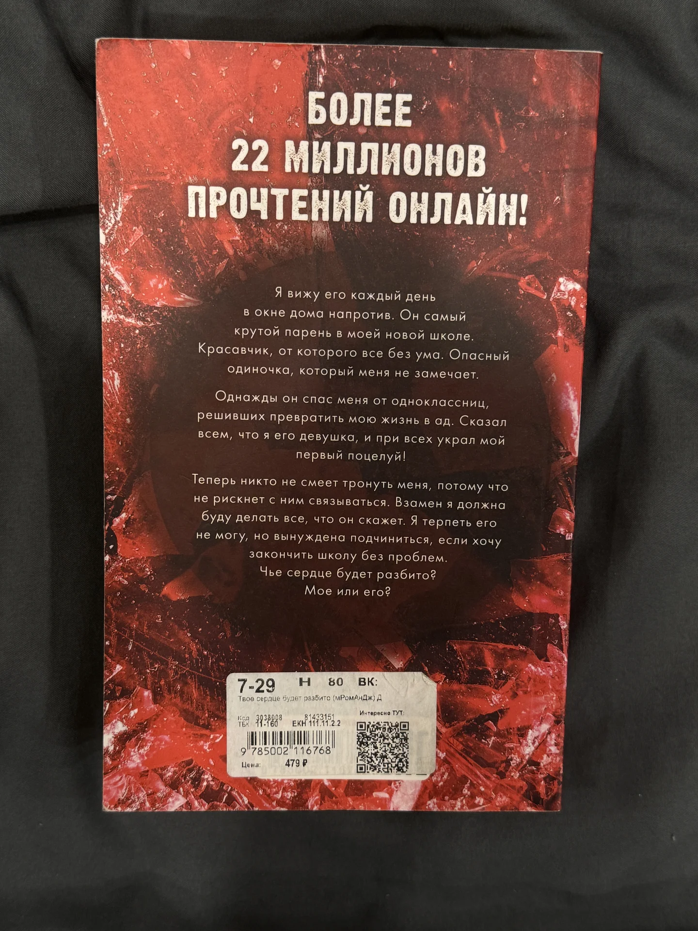 Книги - миниатюра 7