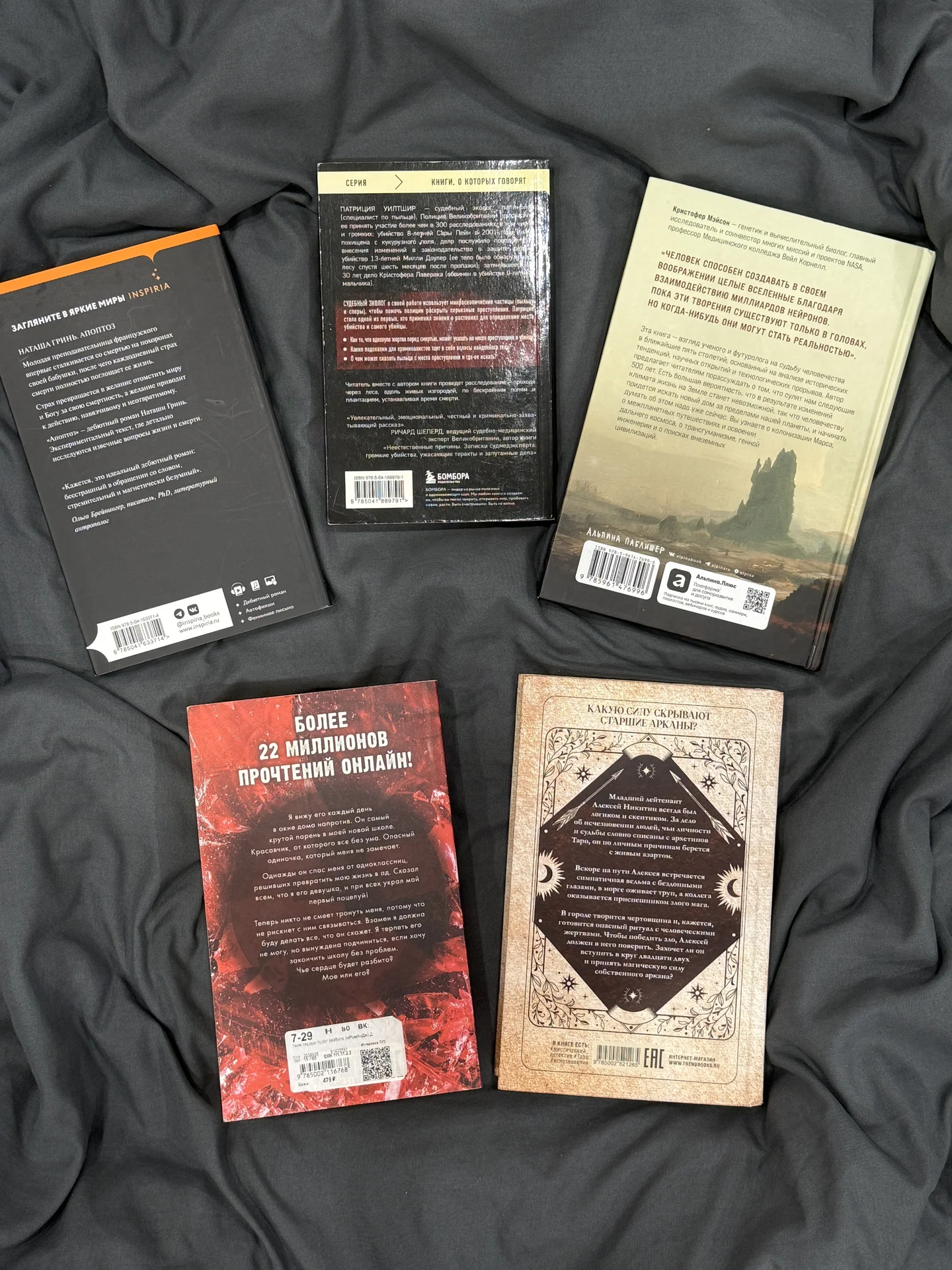Книги - миниатюра 8