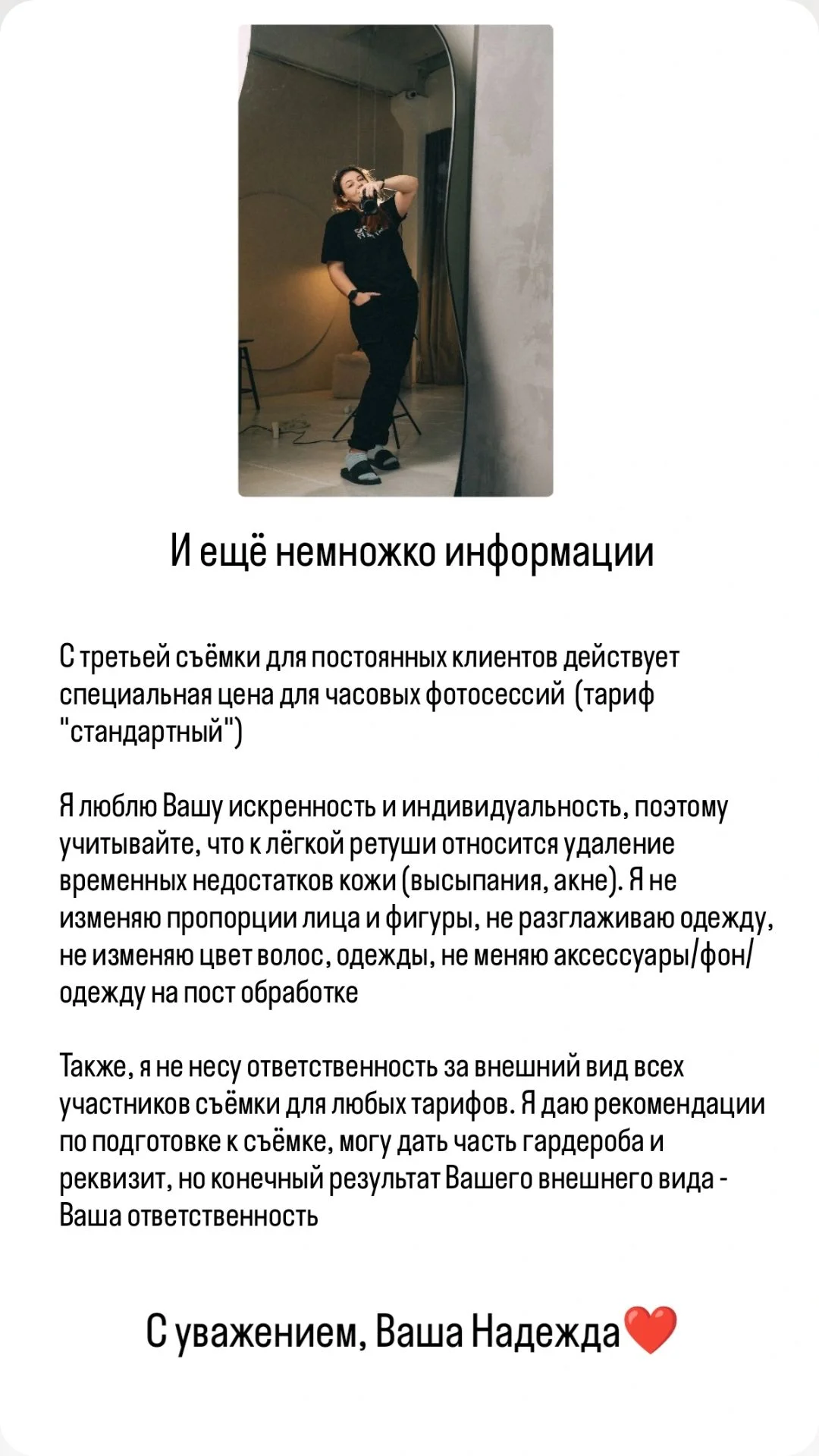 Фотограф, фото-туры - миниатюра 12